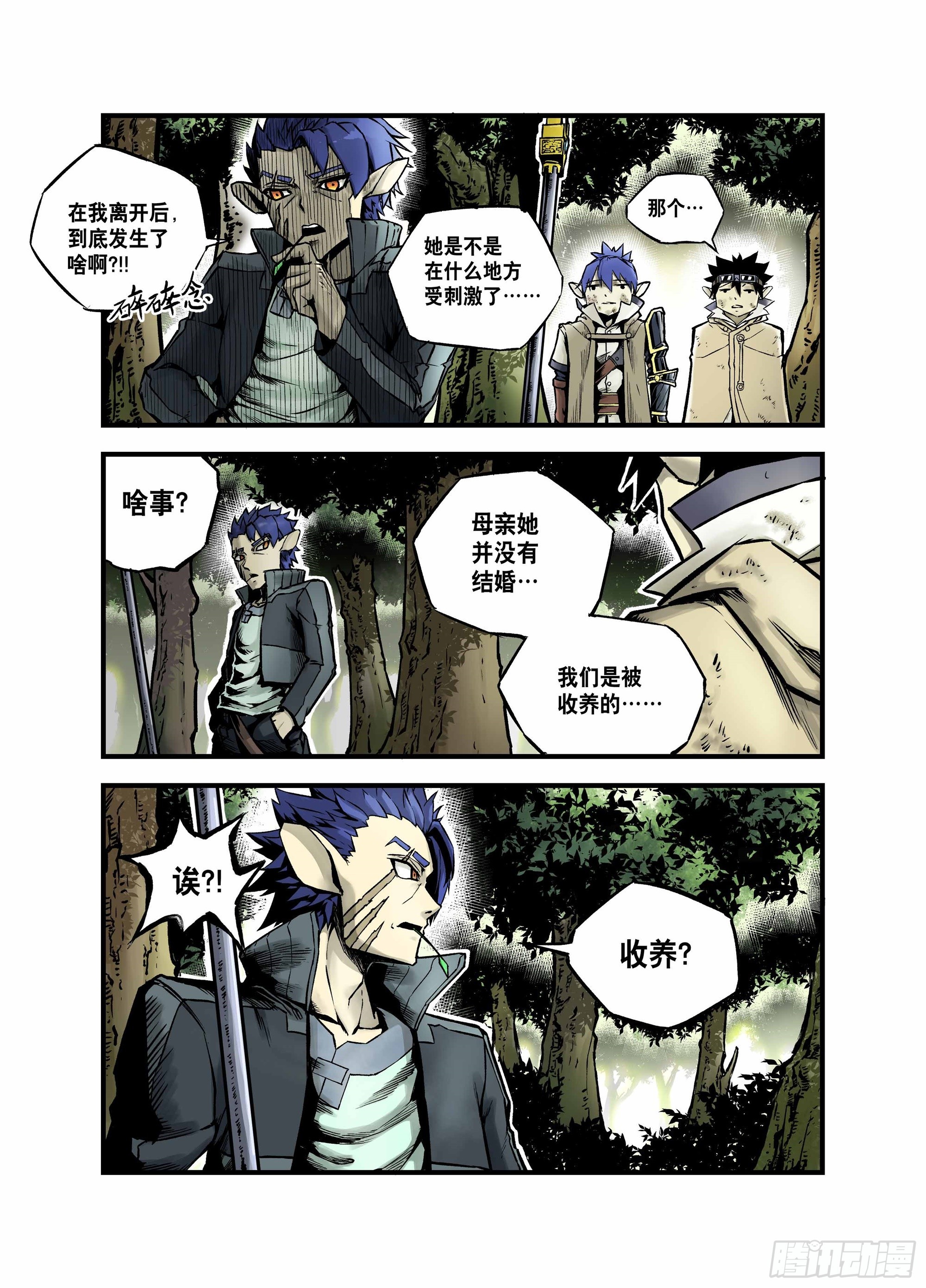 第10话 修行-第10话