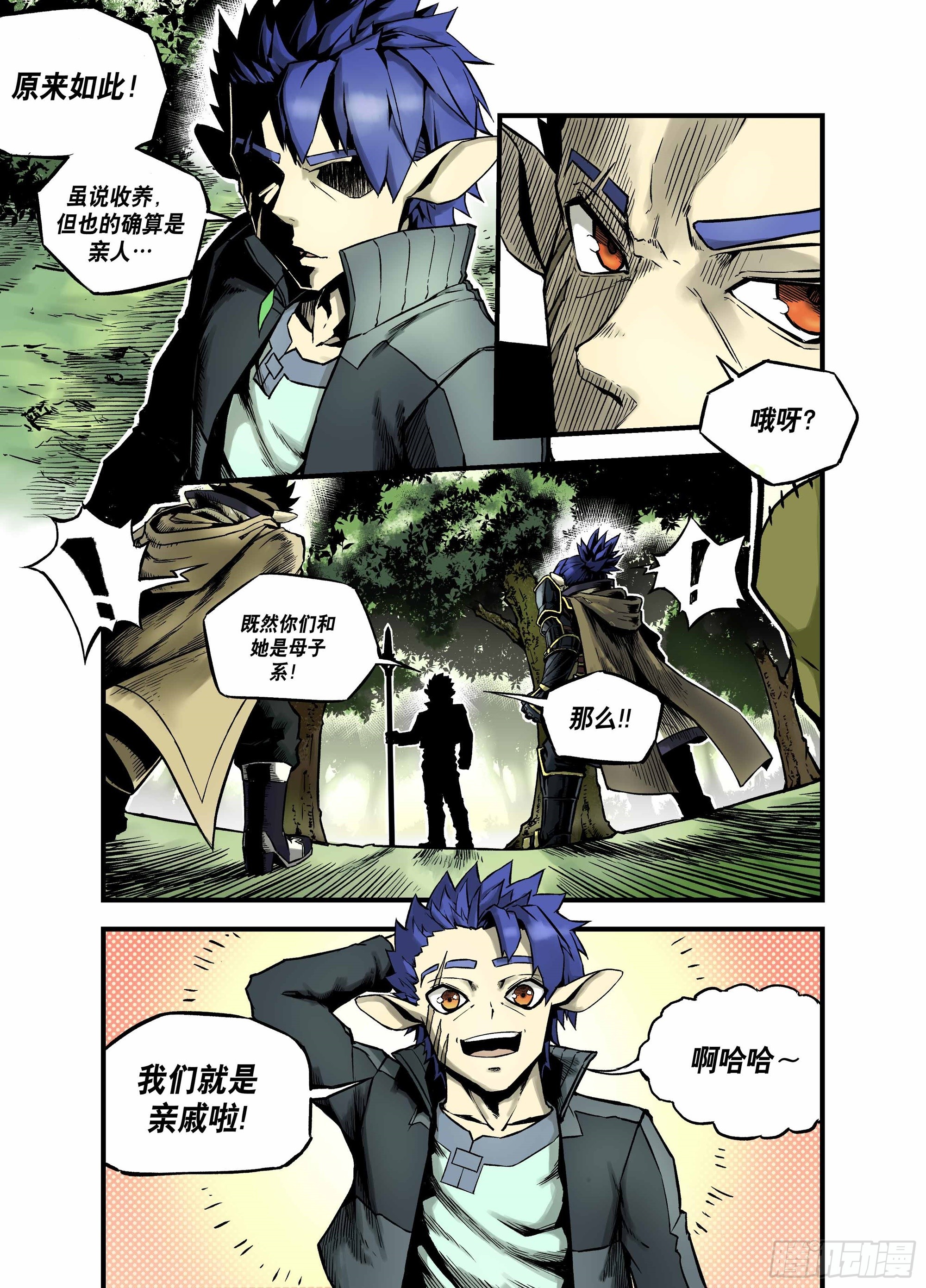 第10话 修行-第10话