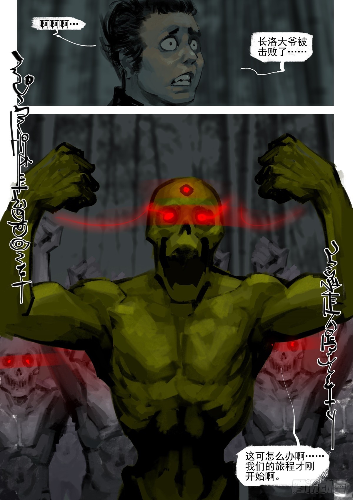 第12话 无限复活-第12话