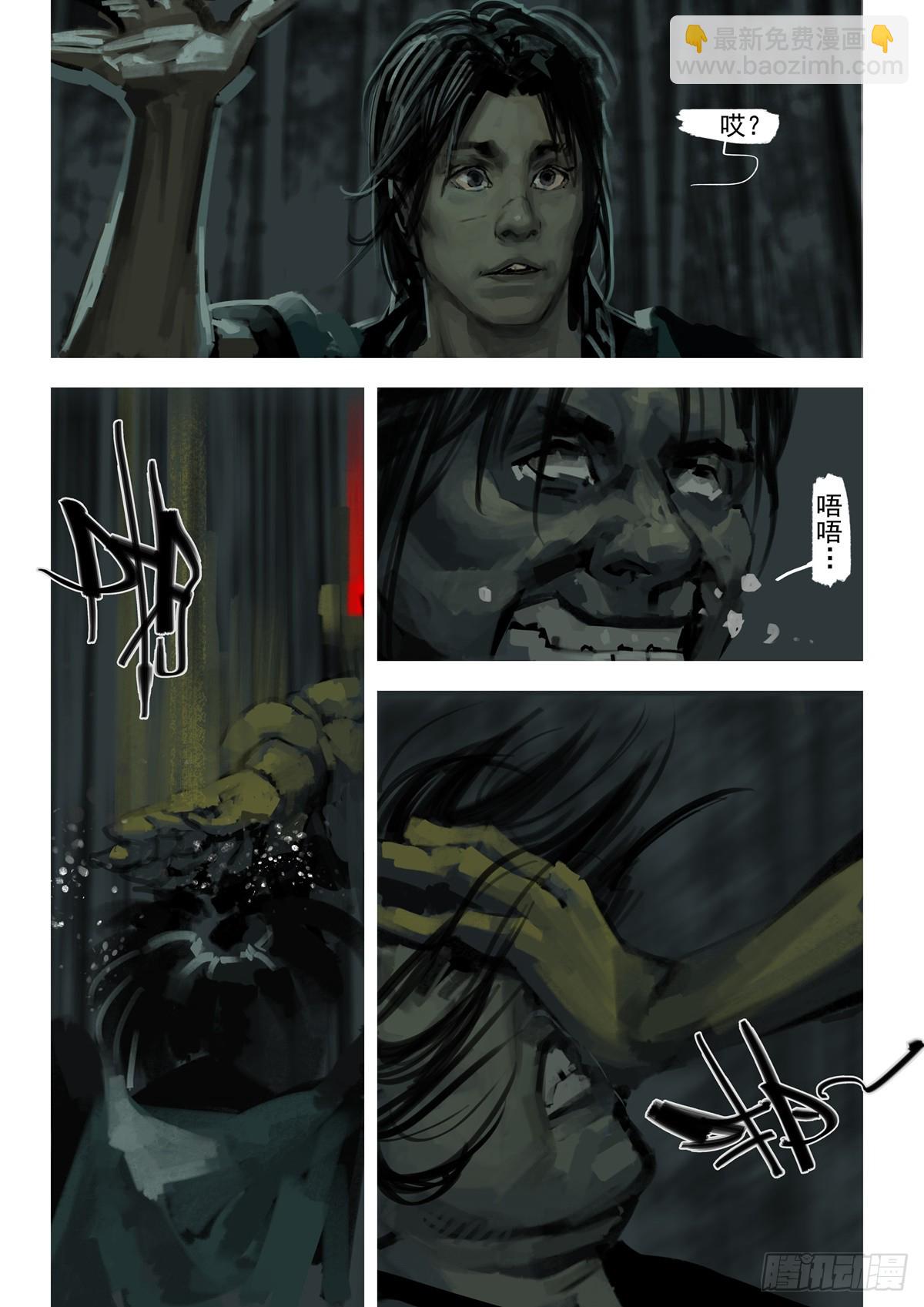 第12话 无限复活-第12话