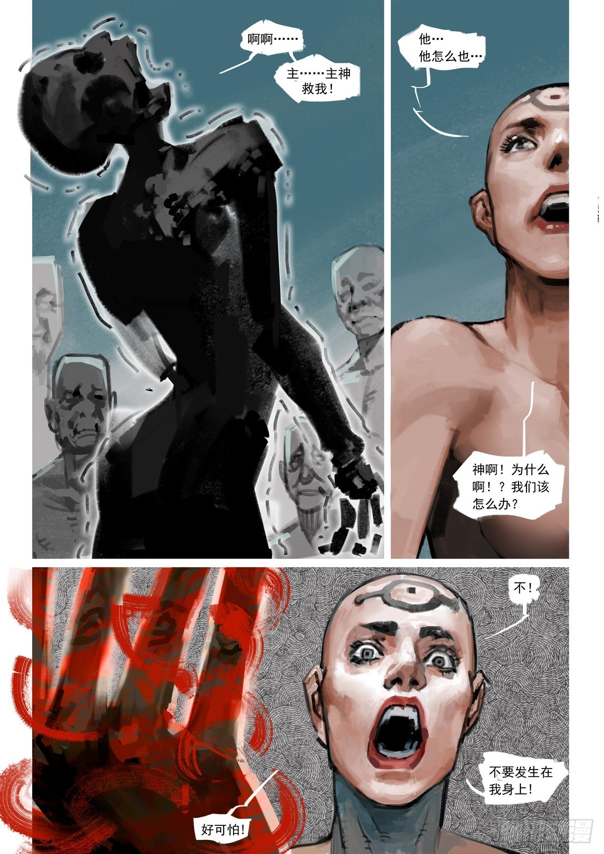 第14话 帮帮我们-第14话