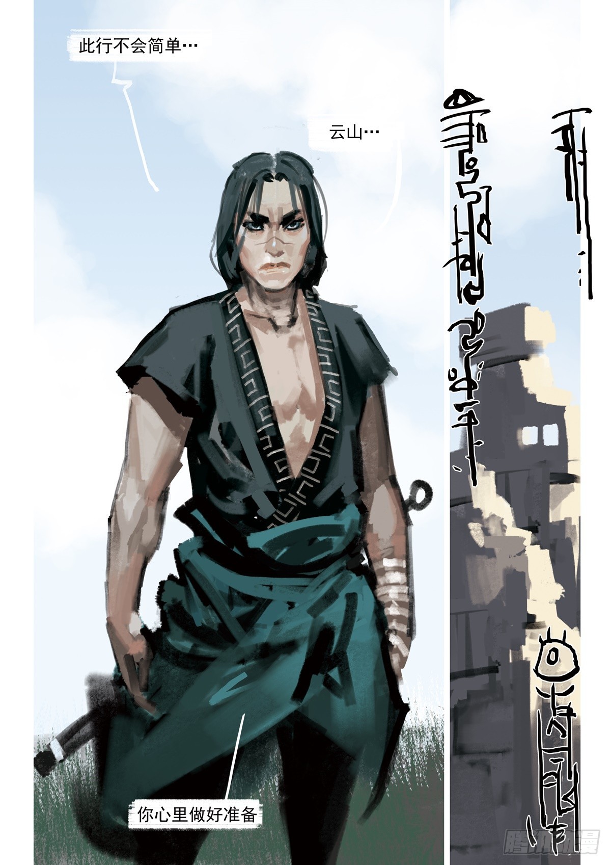 第14话 帮帮我们-第14话