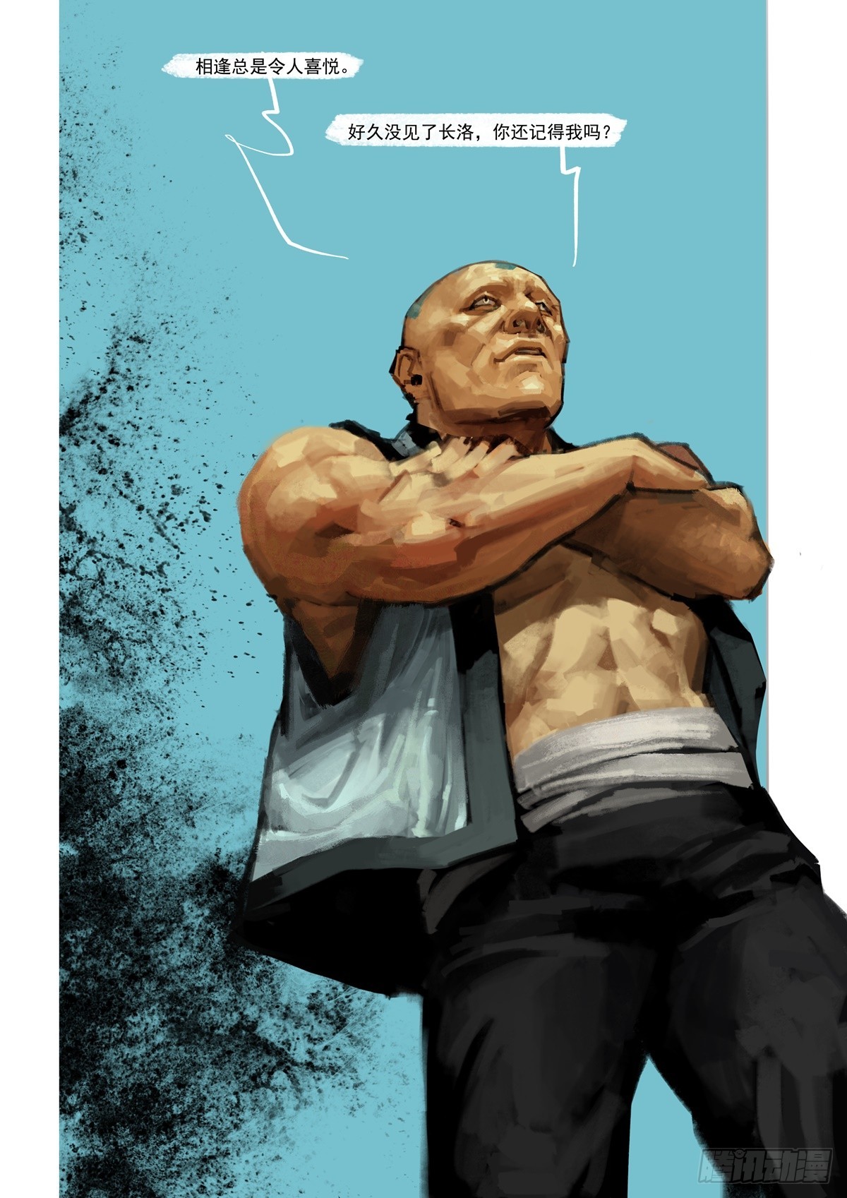 第16话 幻觉-第16话