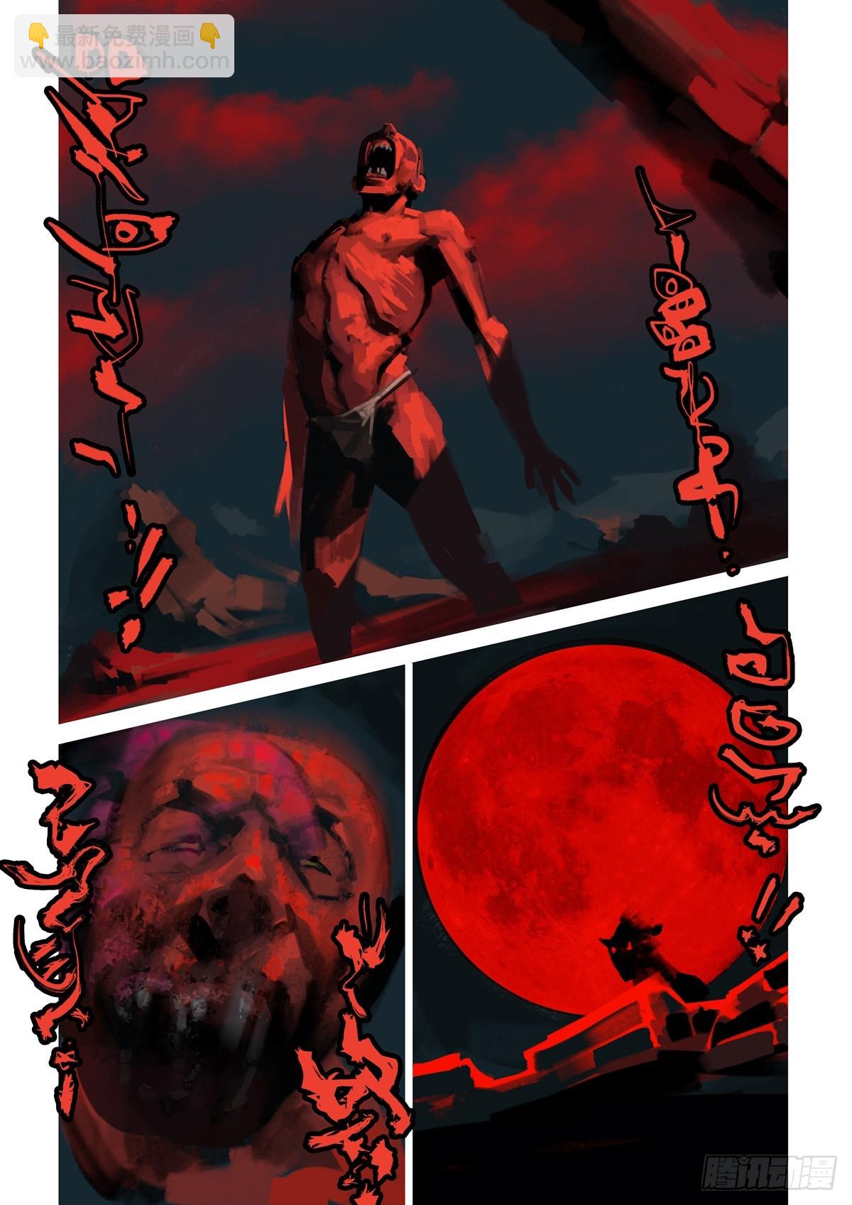 第16话 幻觉-第16话