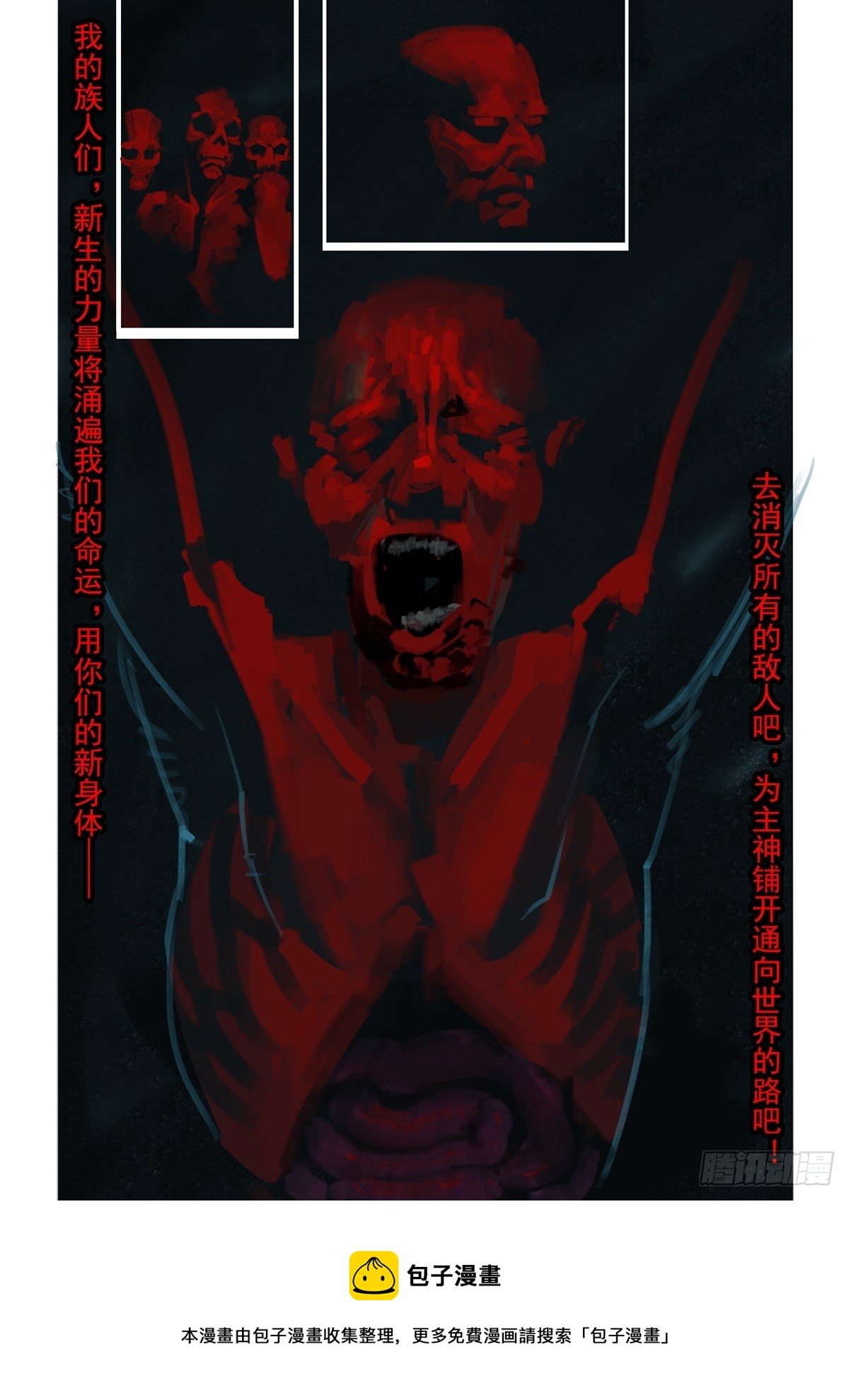 第16话 幻觉-第16话