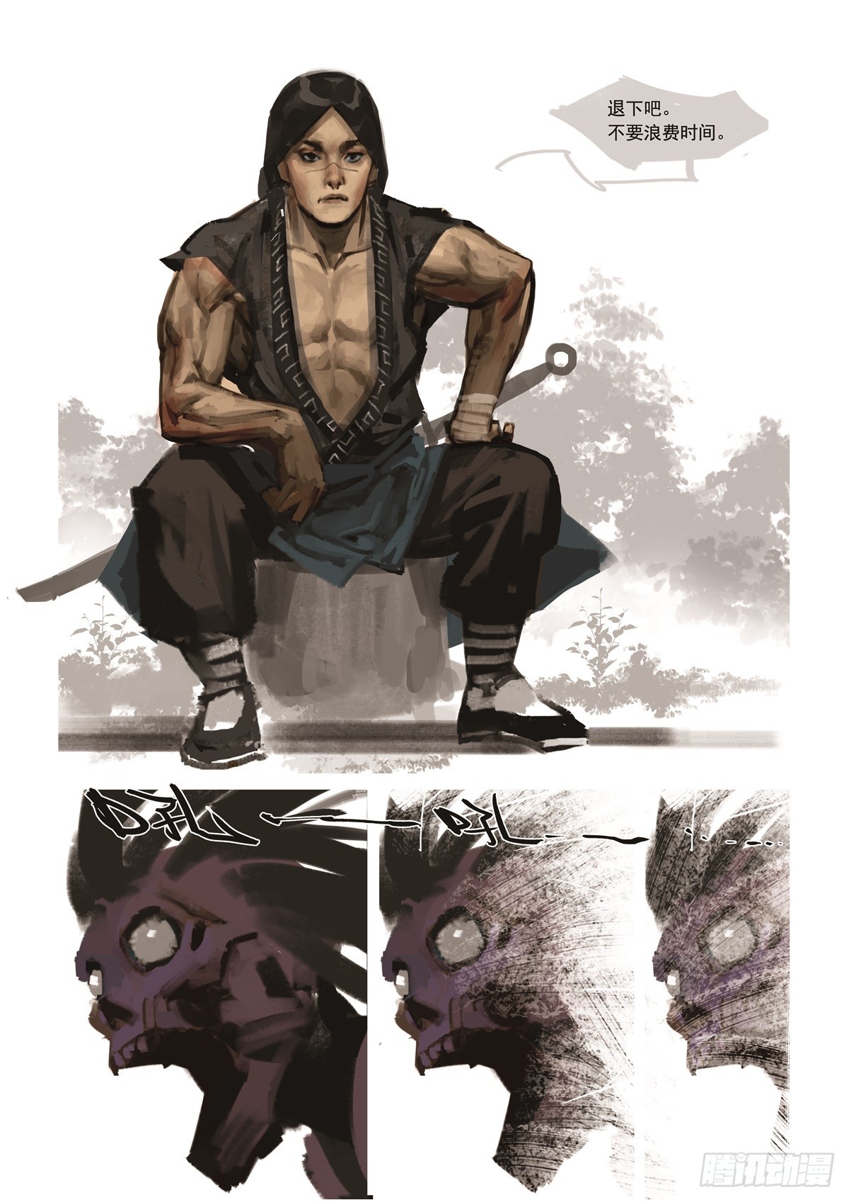 第16话 幻觉-第16话