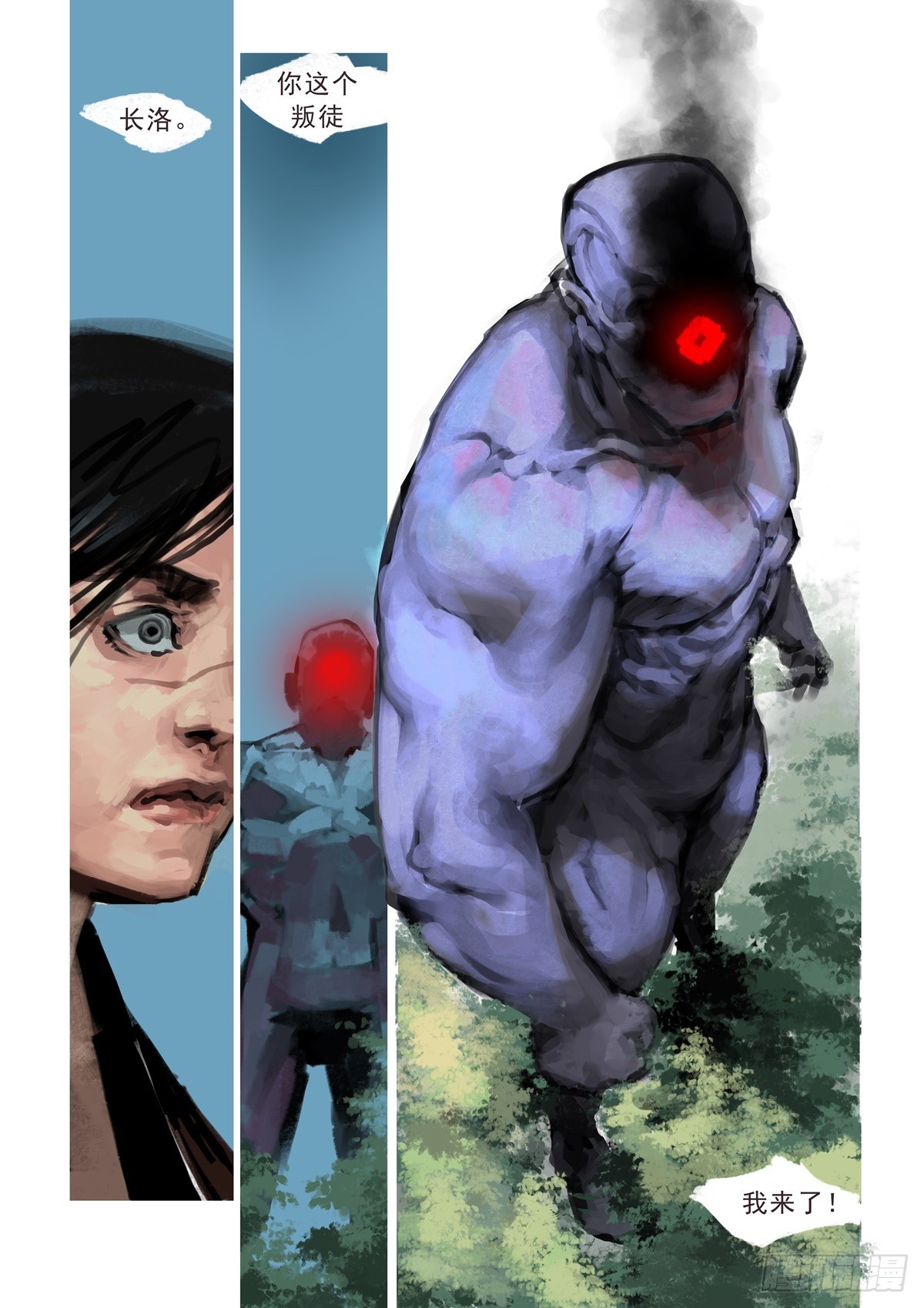 第16话 幻觉-第16话