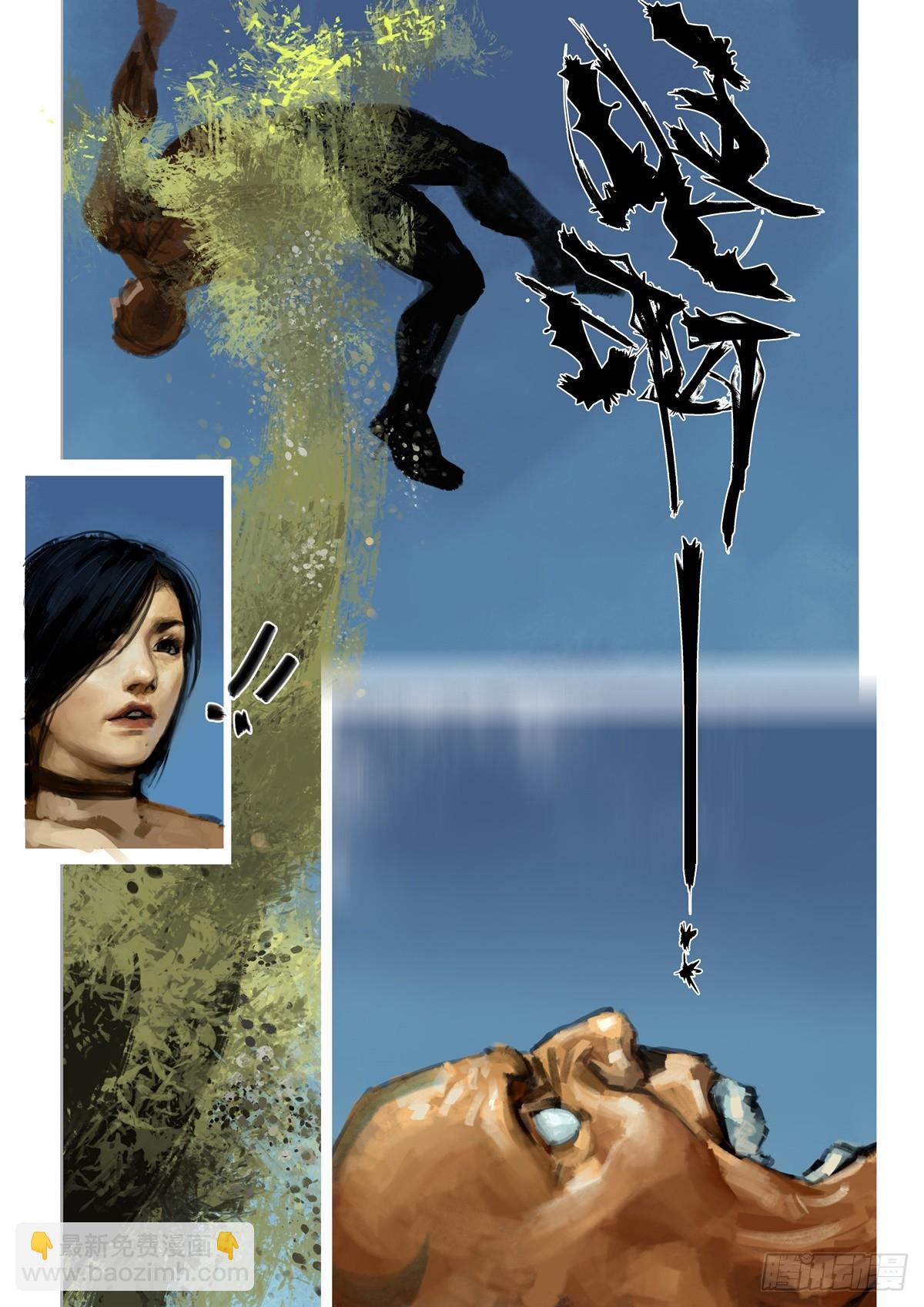 第18话 第二回合-第18话