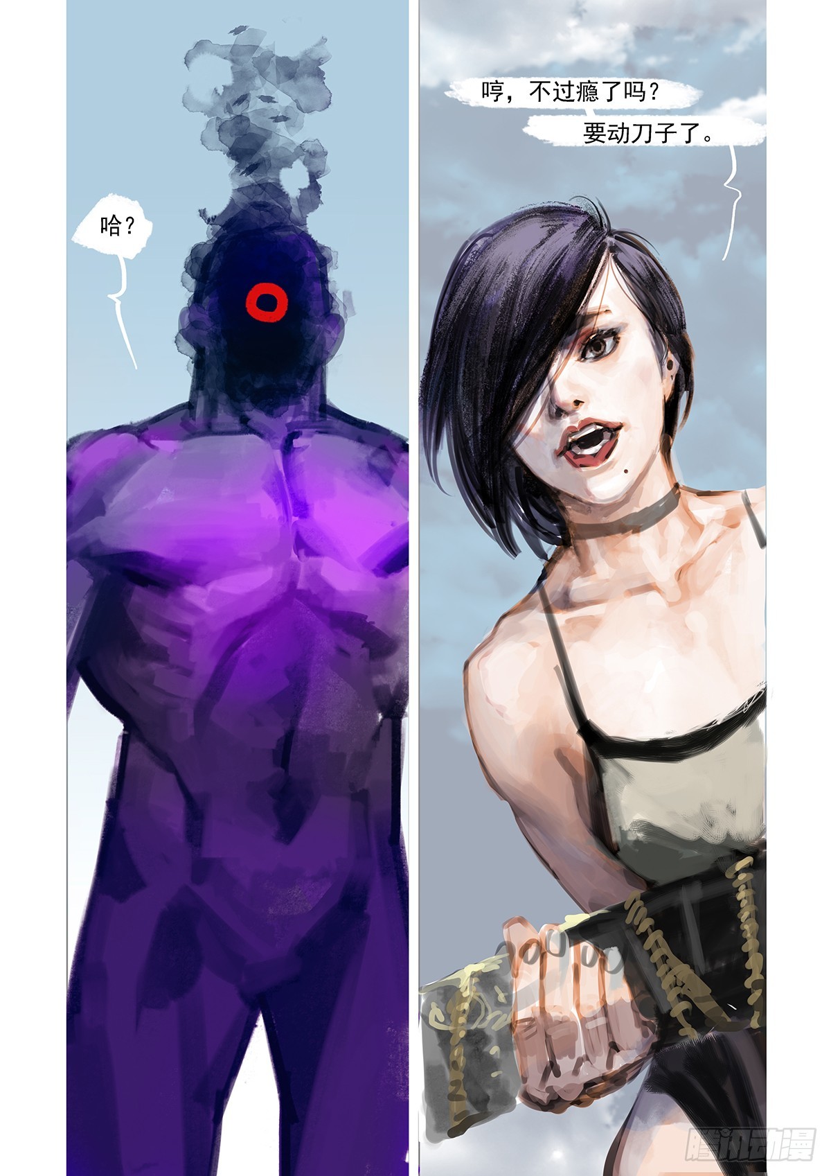 第22话 点石成金-第22话