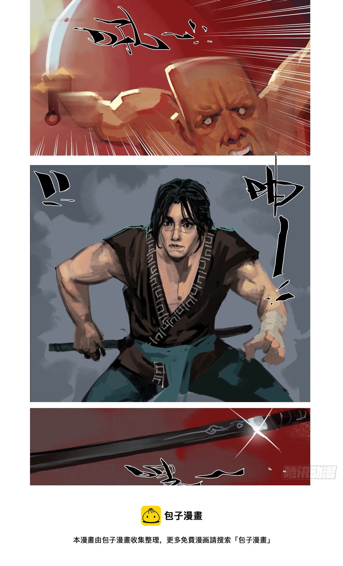 第22话 点石成金-第22话