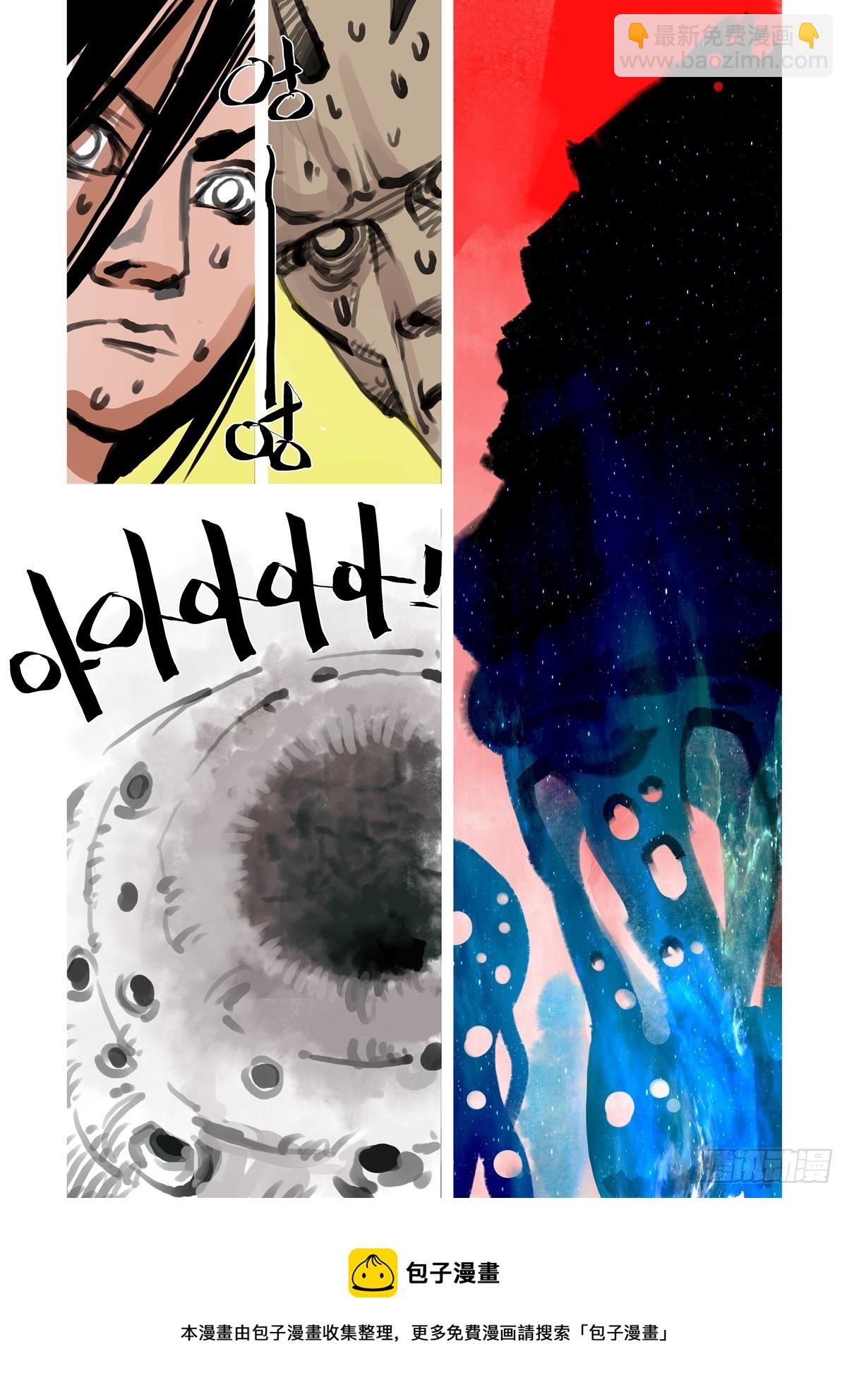 第26话 遗迹地图的秘密-第26话