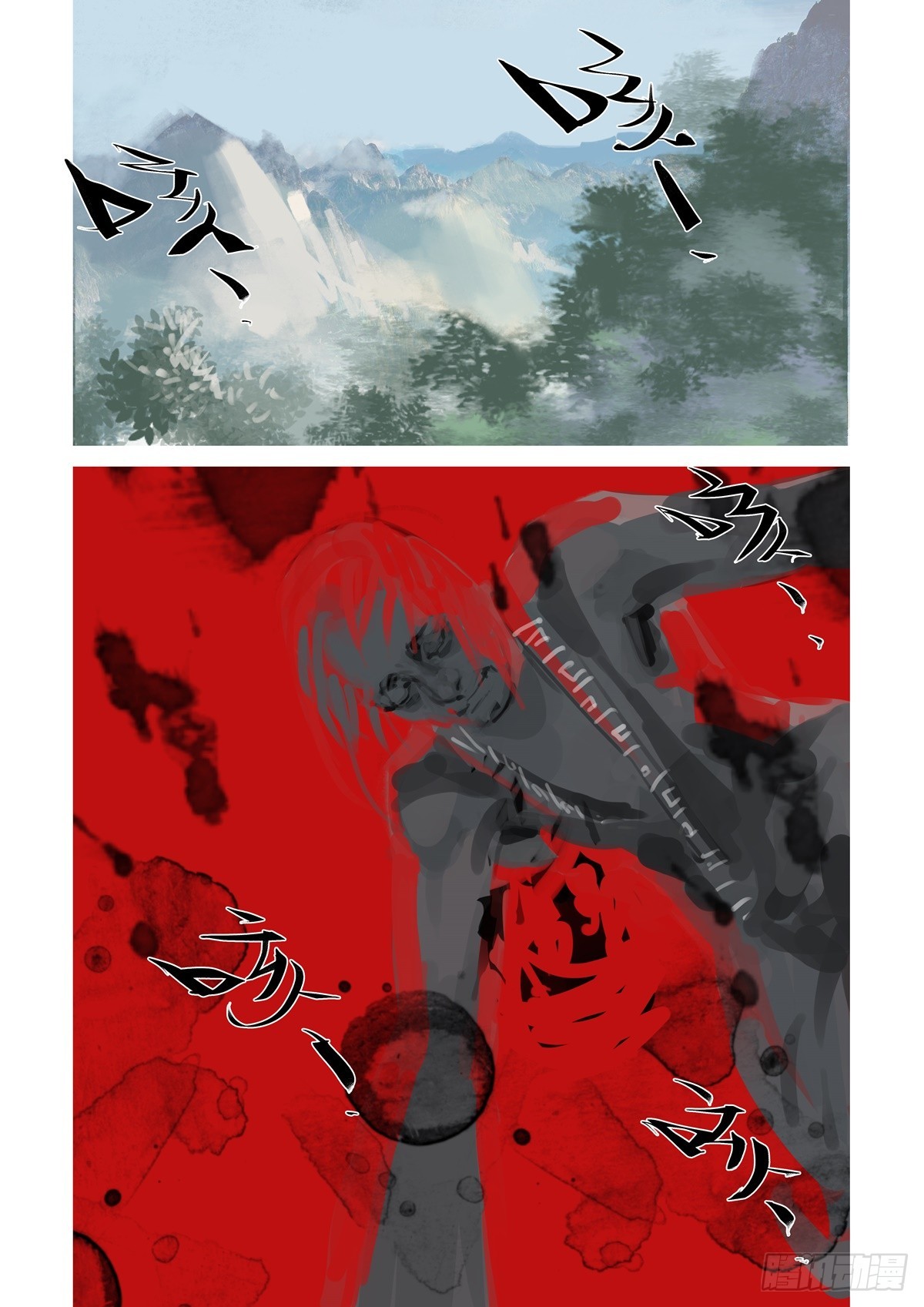 第26话 遗迹地图的秘密-第26话