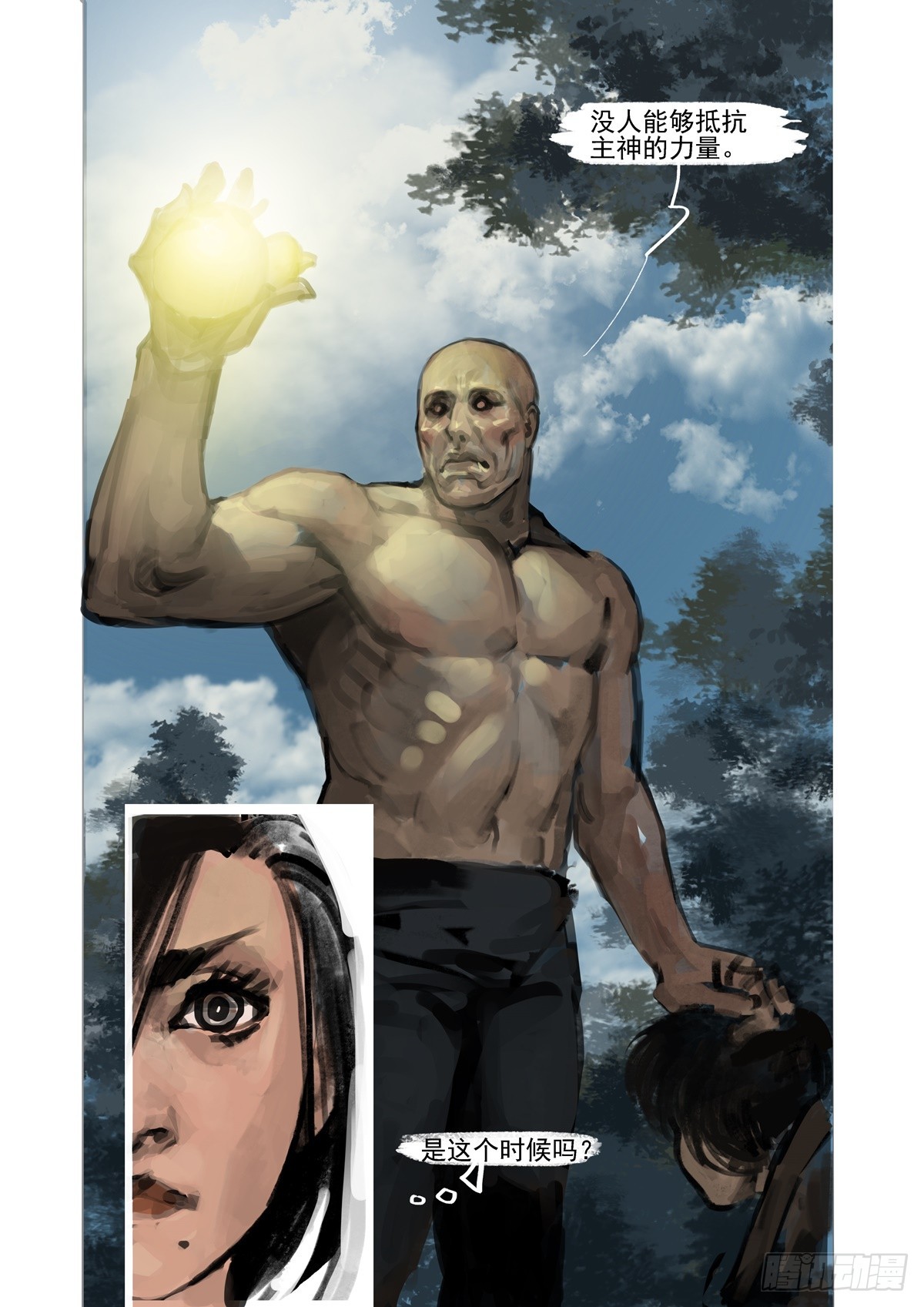 第28话 偷袭成功-第28话