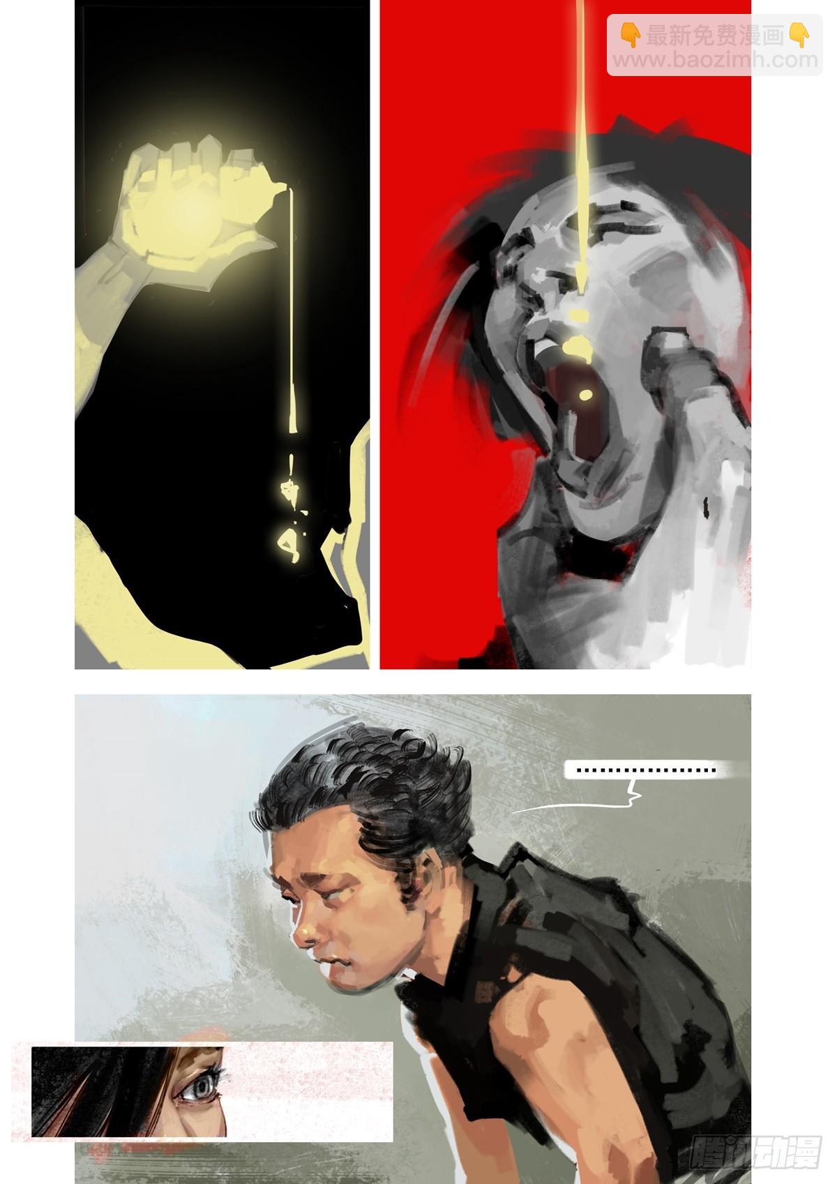 第28话 偷袭成功-第28话