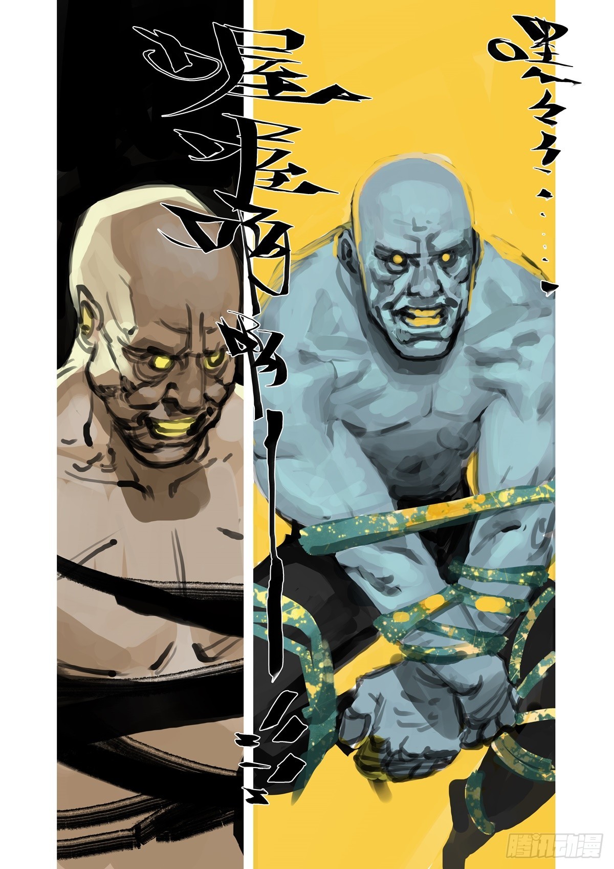 第30话 骗子-第30话