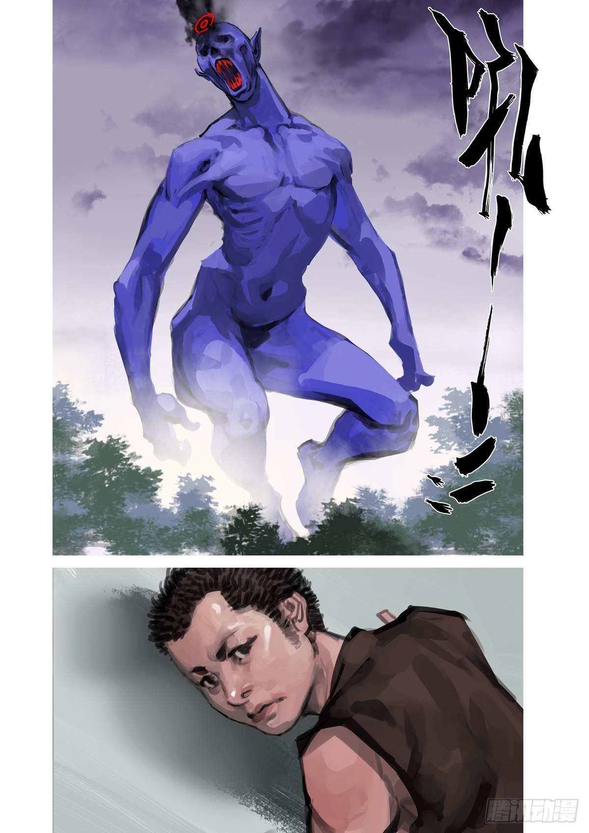 第34话 不会扔下你-第34话