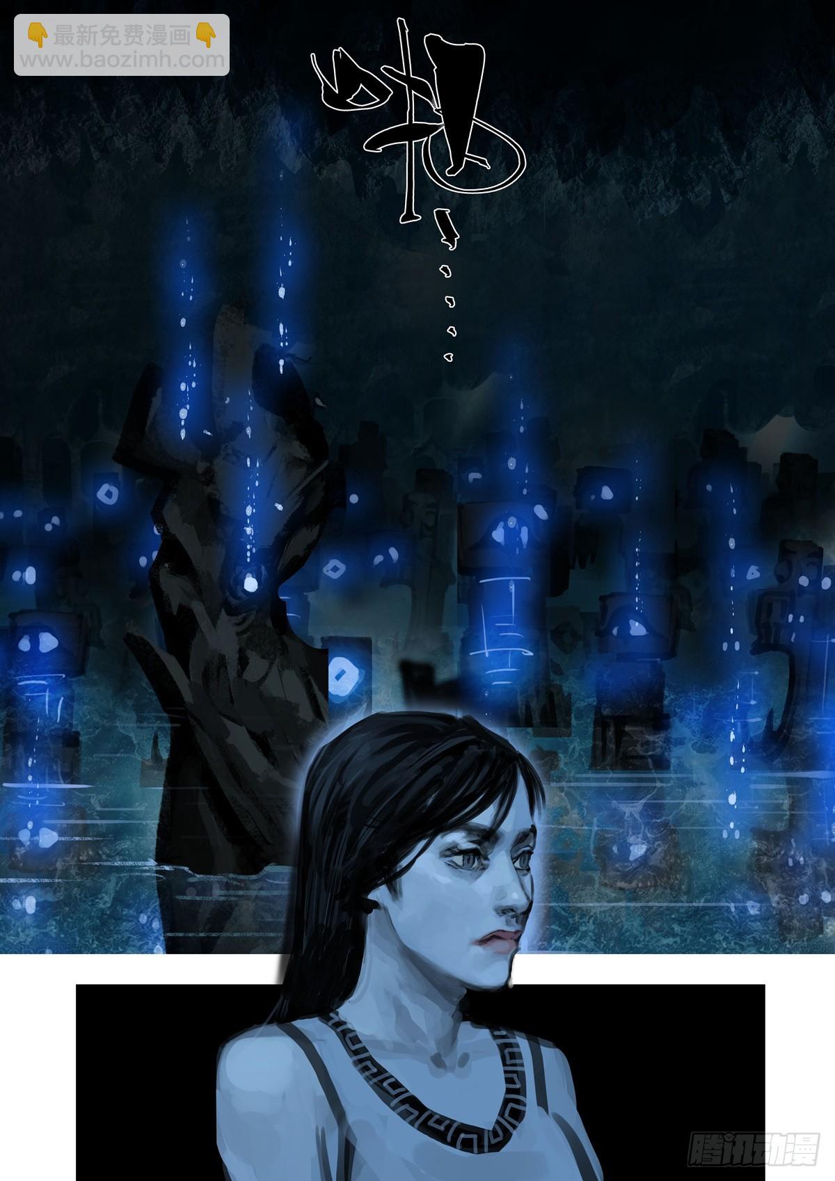 第44话 你们去哪儿-第44话