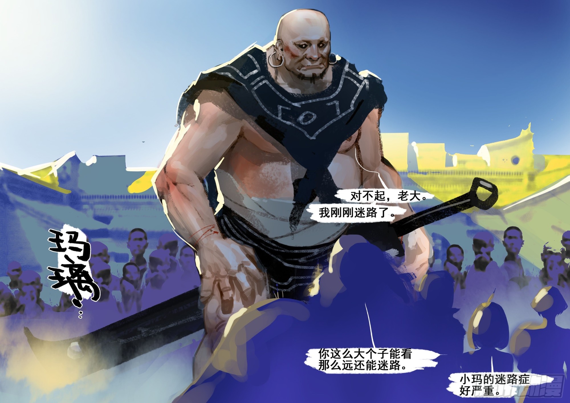 第48话 不是善类-第48话