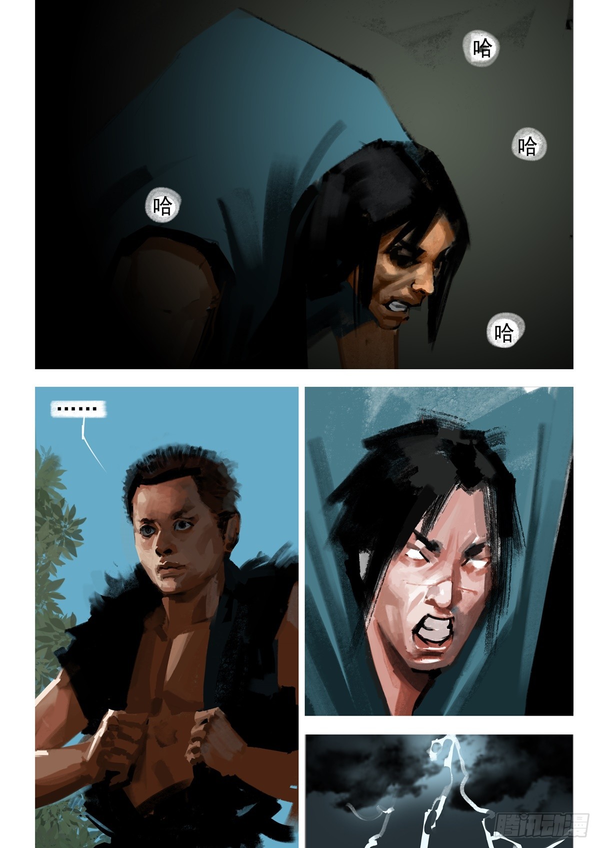 第6话 你看到了什么-第6话