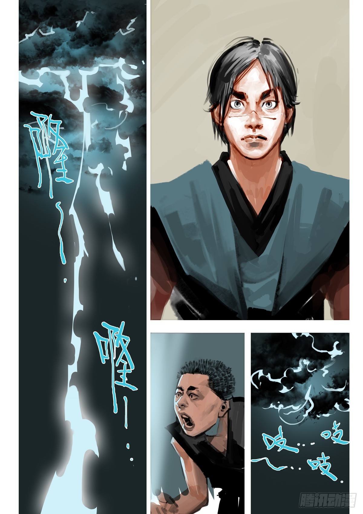 第6话 你看到了什么-第6话