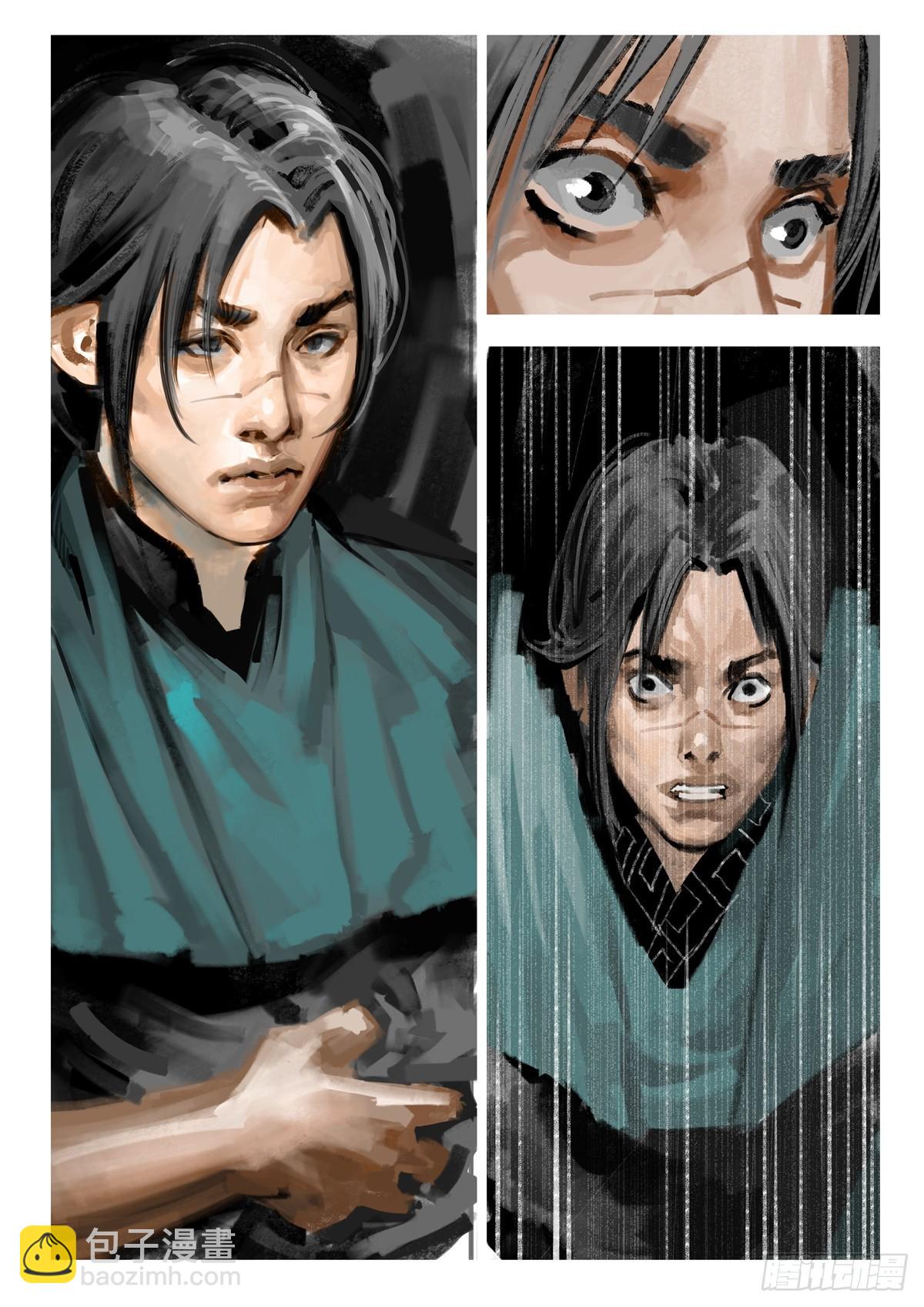 第6话 你看到了什么-第6话