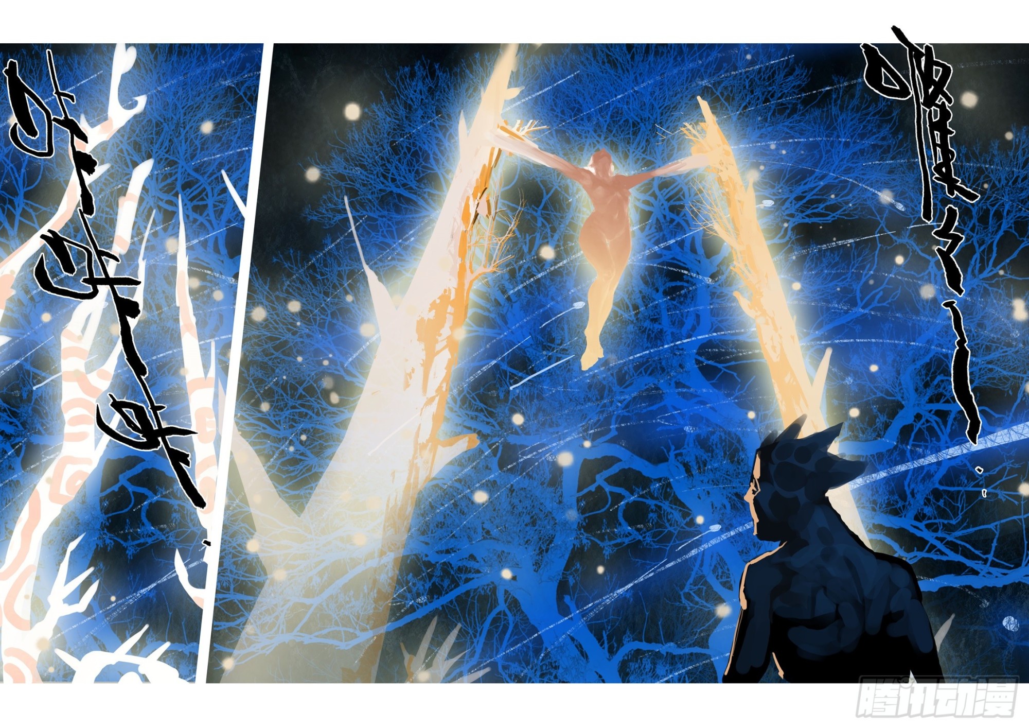 第51话 什么声音?-第50话