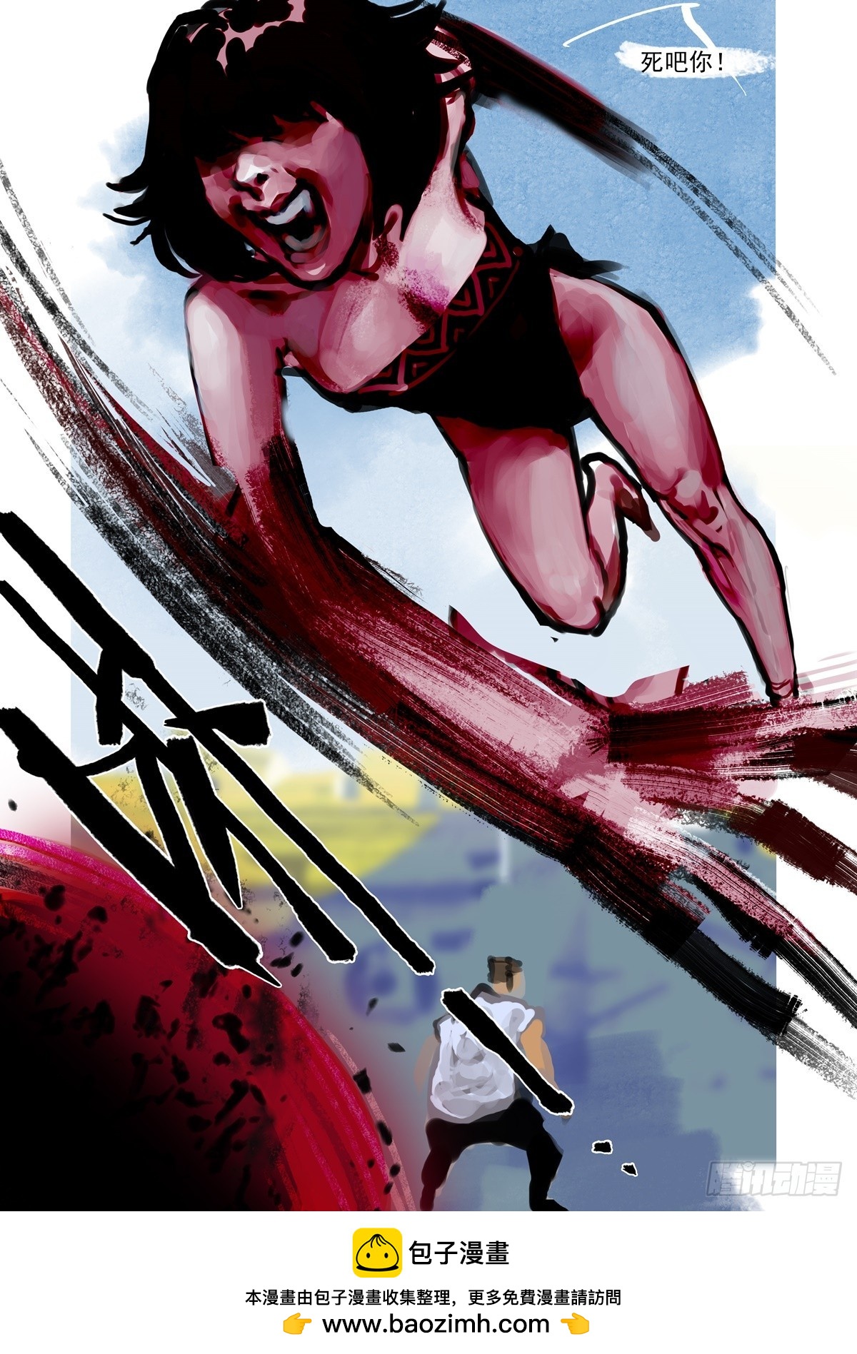 第53话 狂妄之辈-第52话