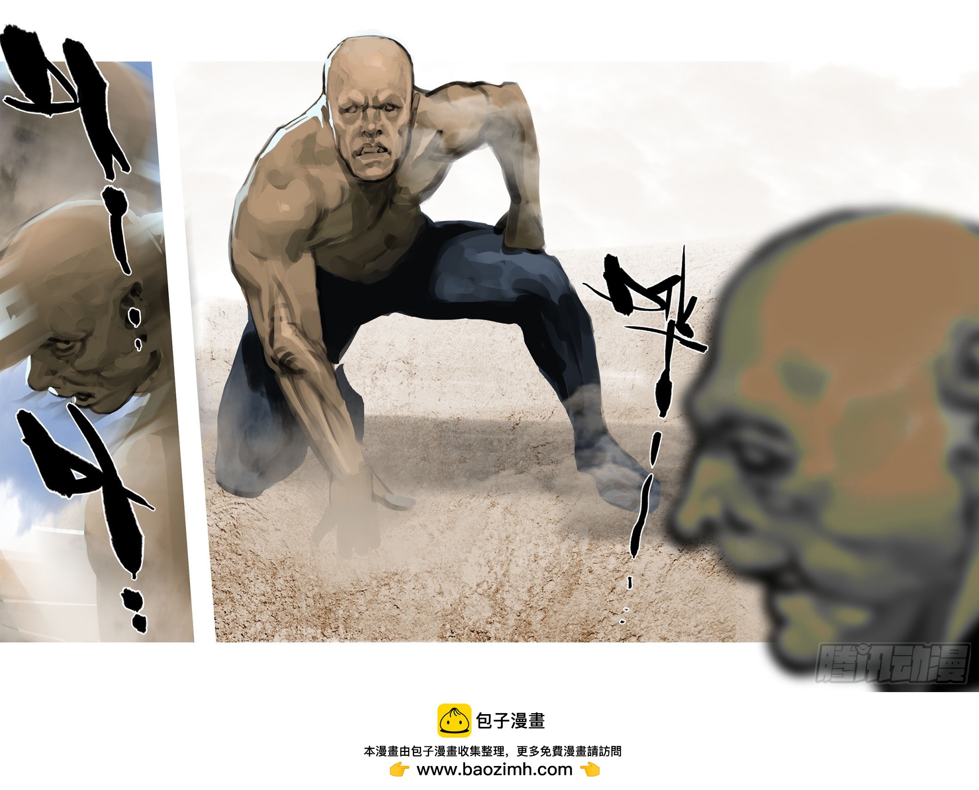 第57话 残月脚-第56话