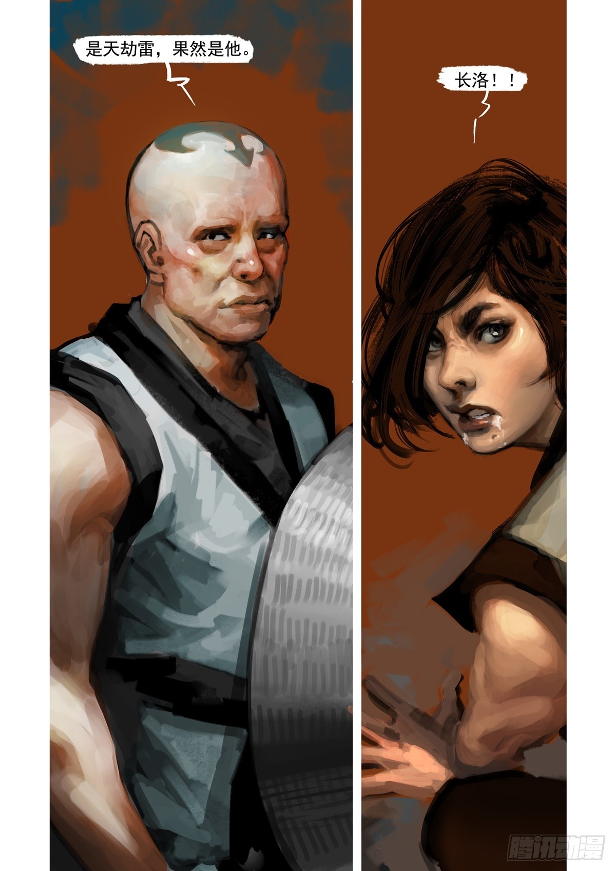 第8话 果然是他-第8话