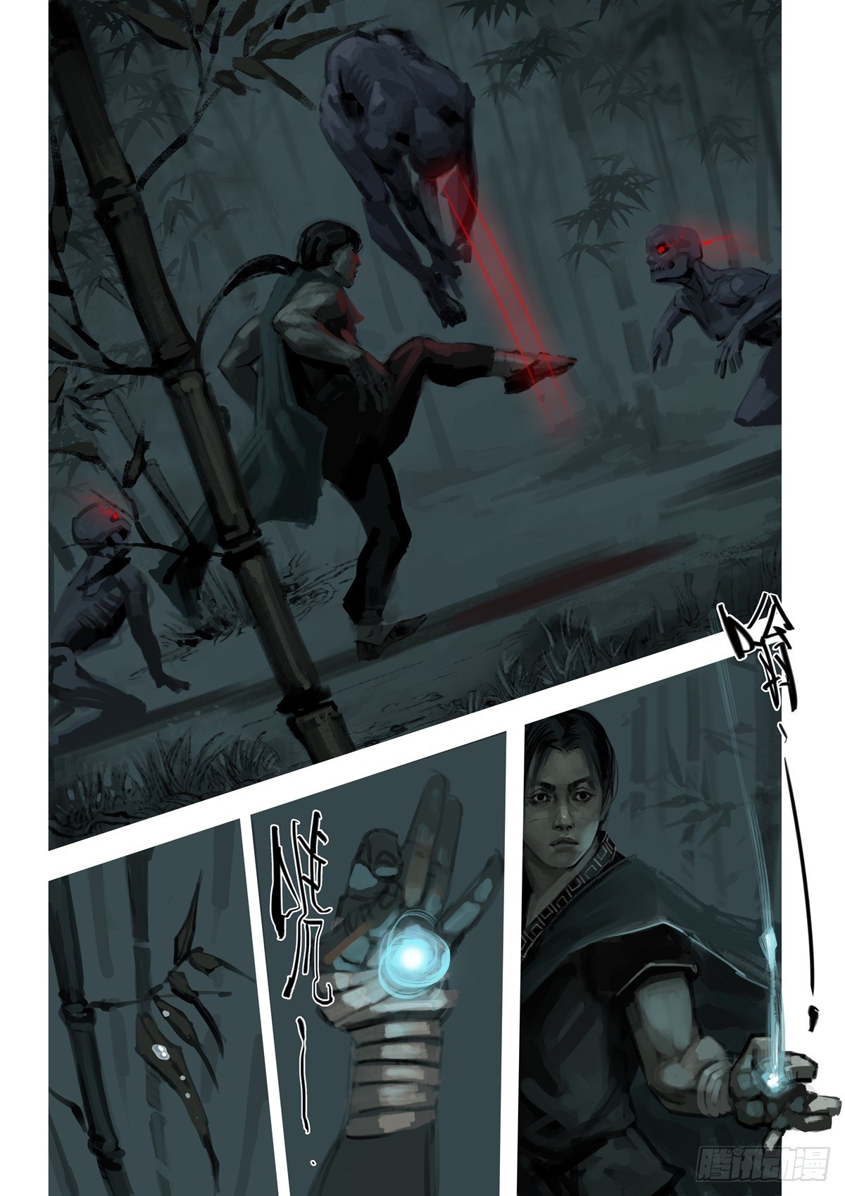 第10话 这是什么东西-第10话