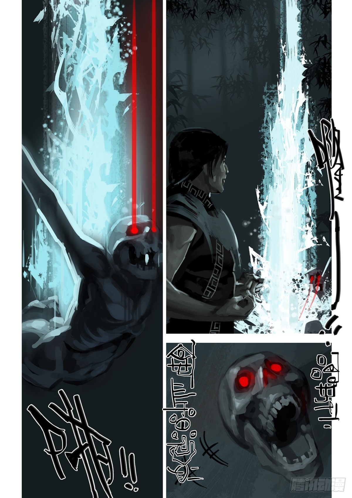 第10话 这是什么东西-第10话