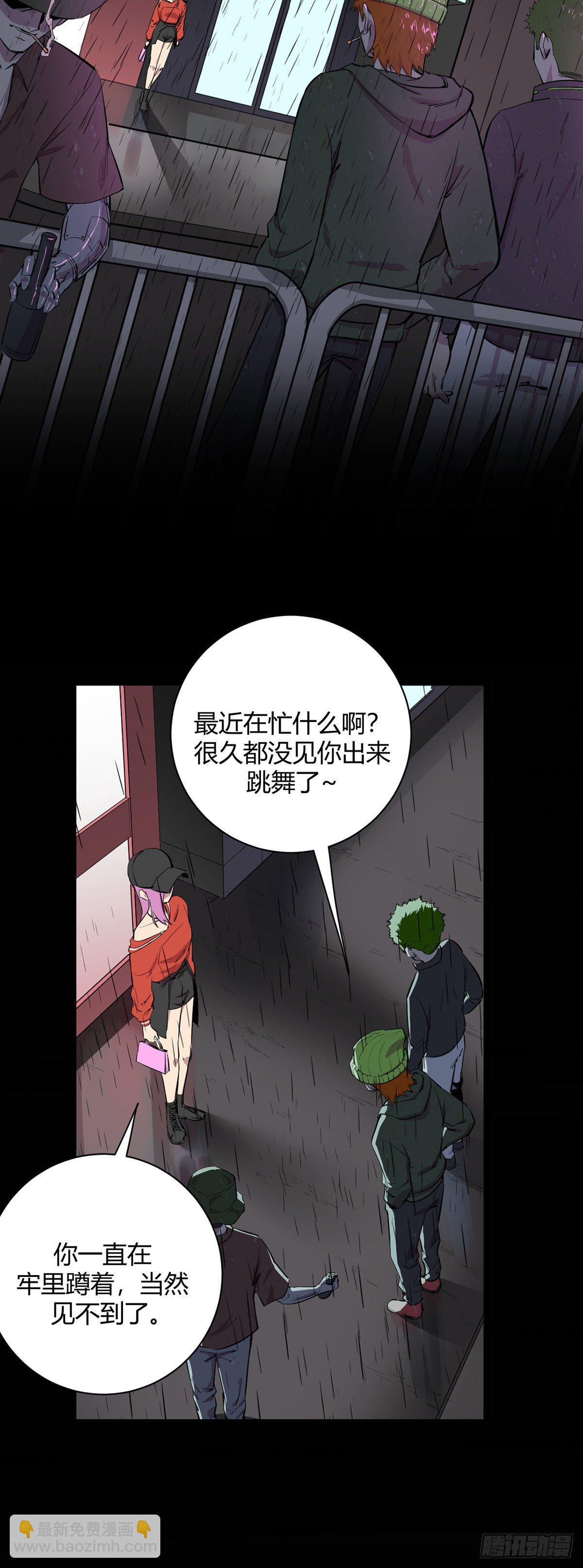 18.藏身地-第18话