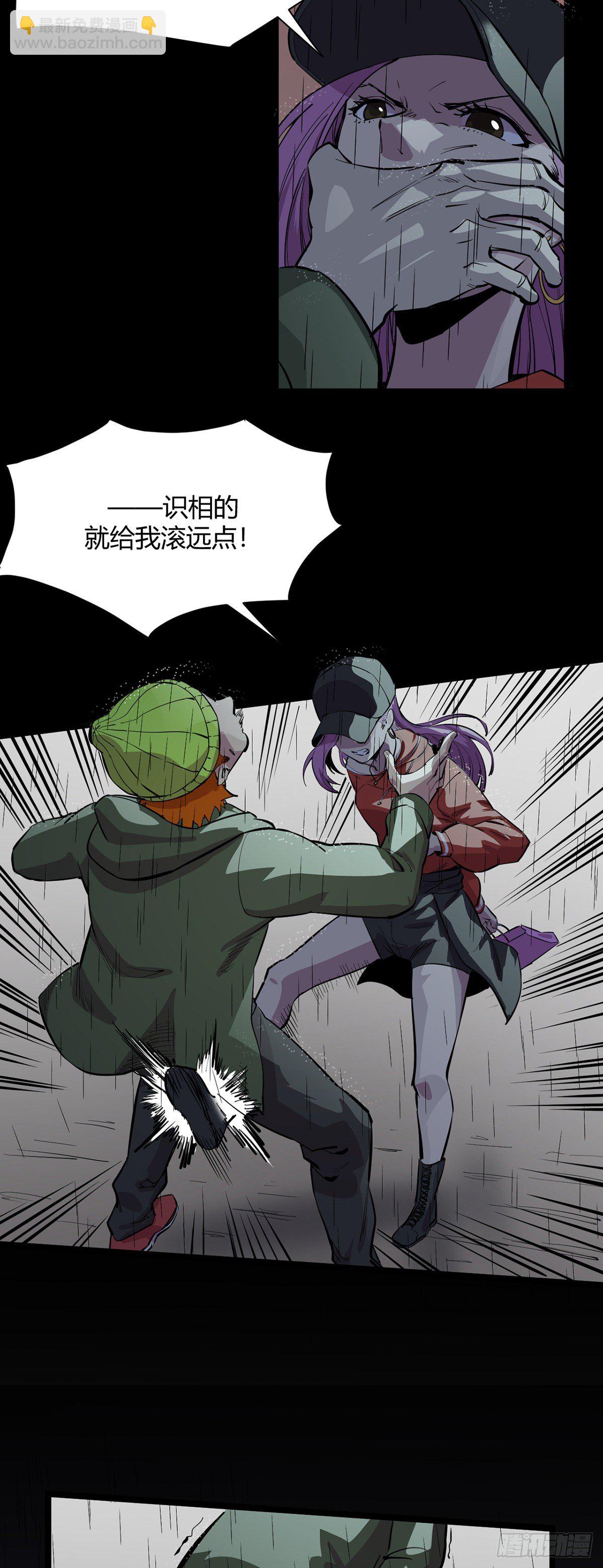 18.藏身地-第18话