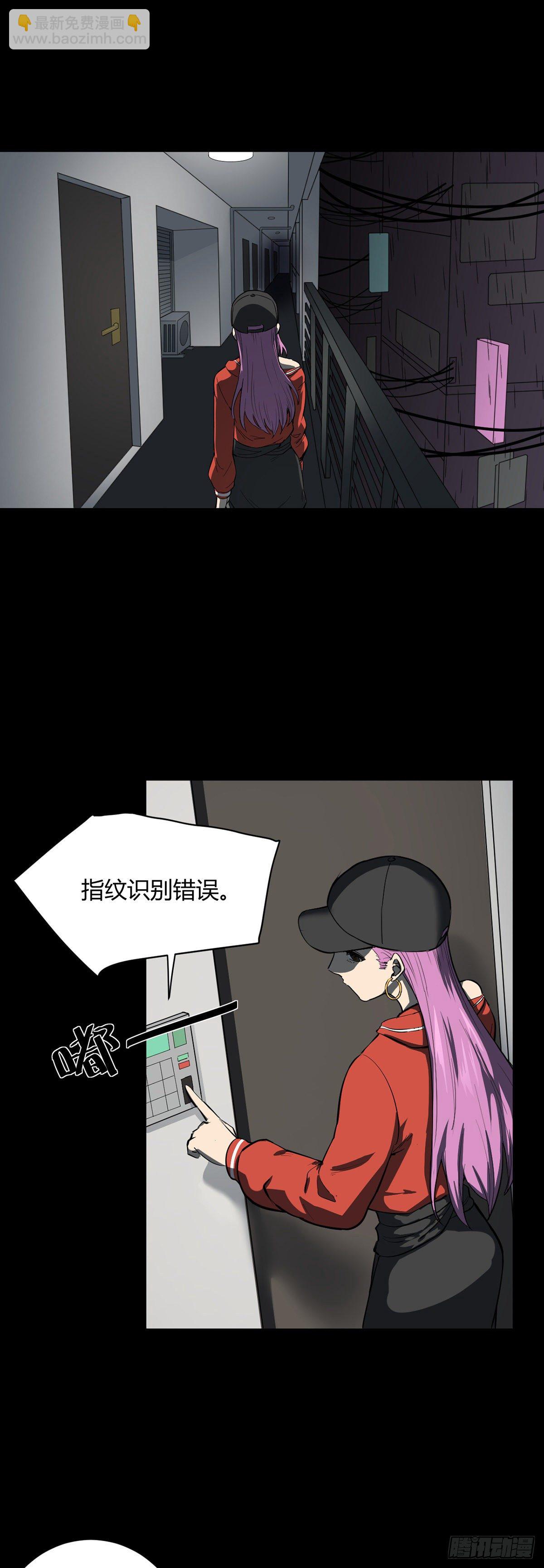 18.藏身地-第18话