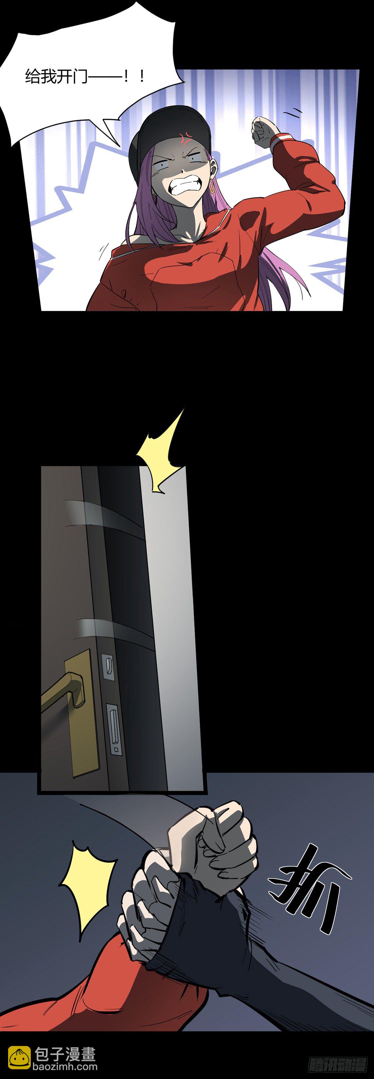 18.藏身地-第18话