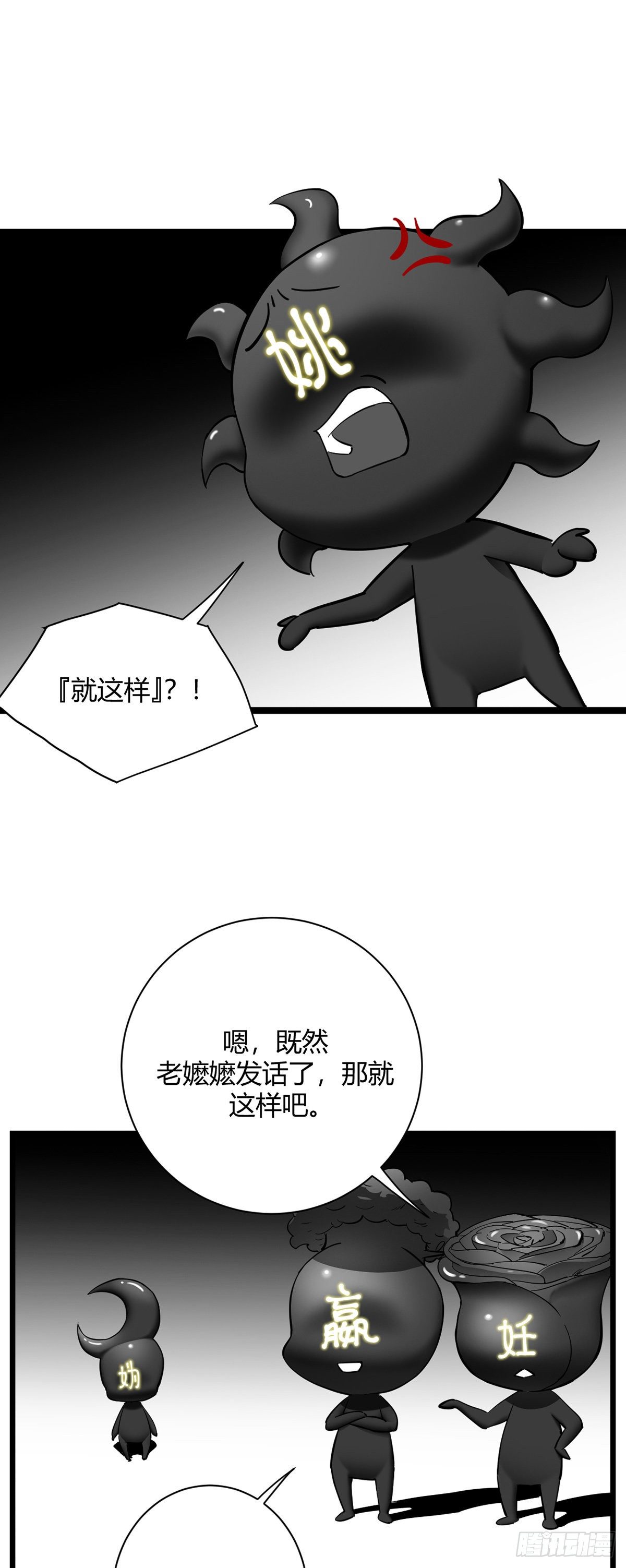 18.藏身地-第18话