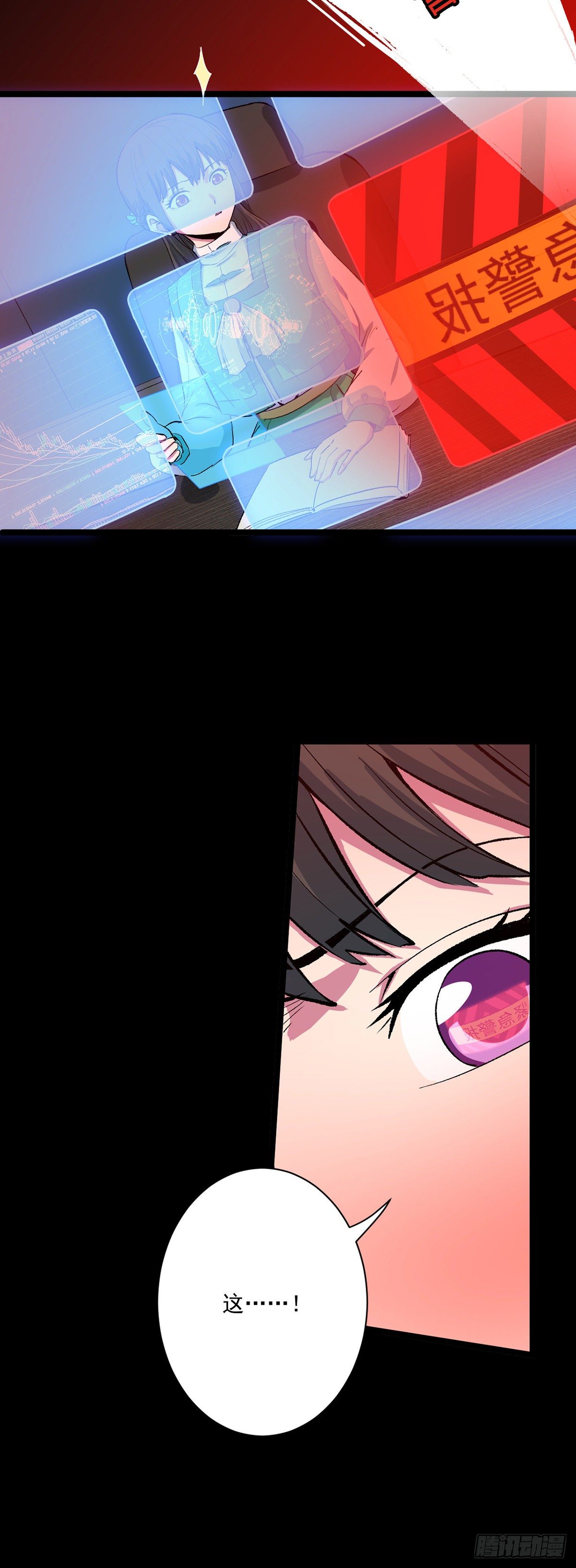 08.家贼（中）-第8话