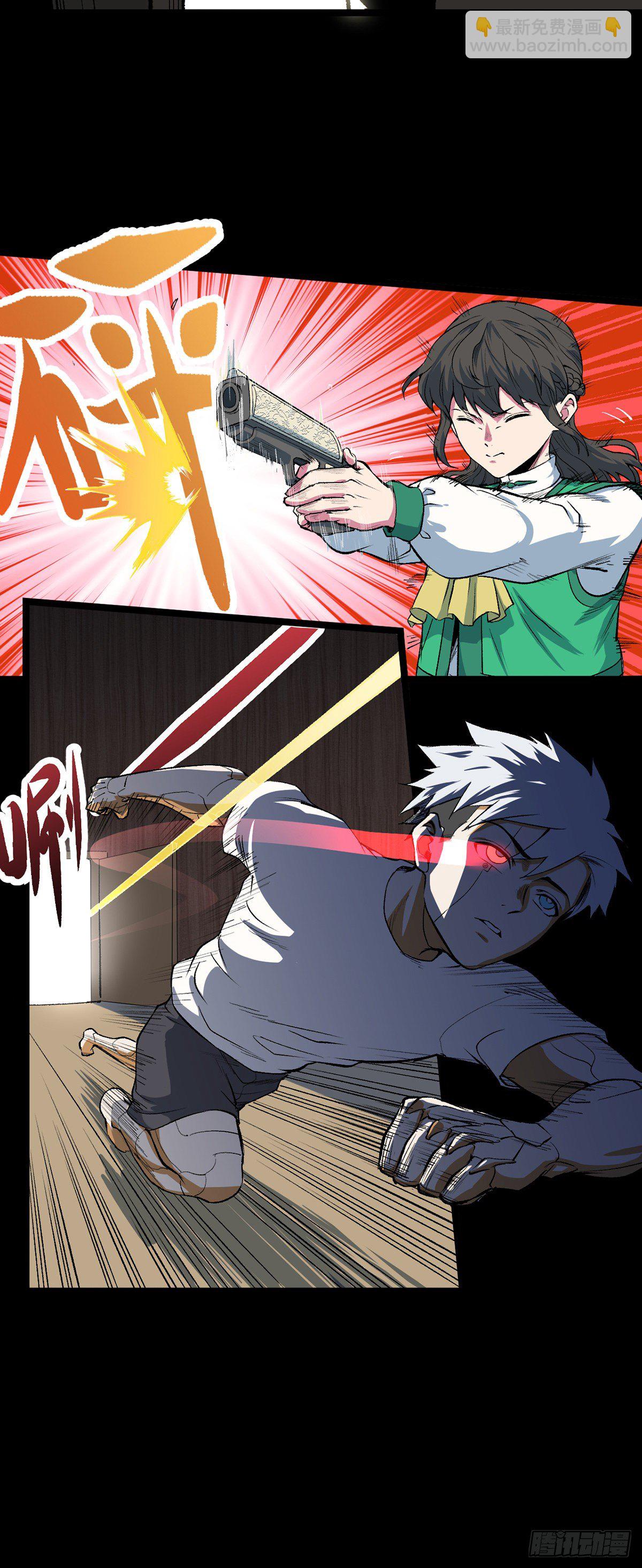 08.家贼（中）-第8话