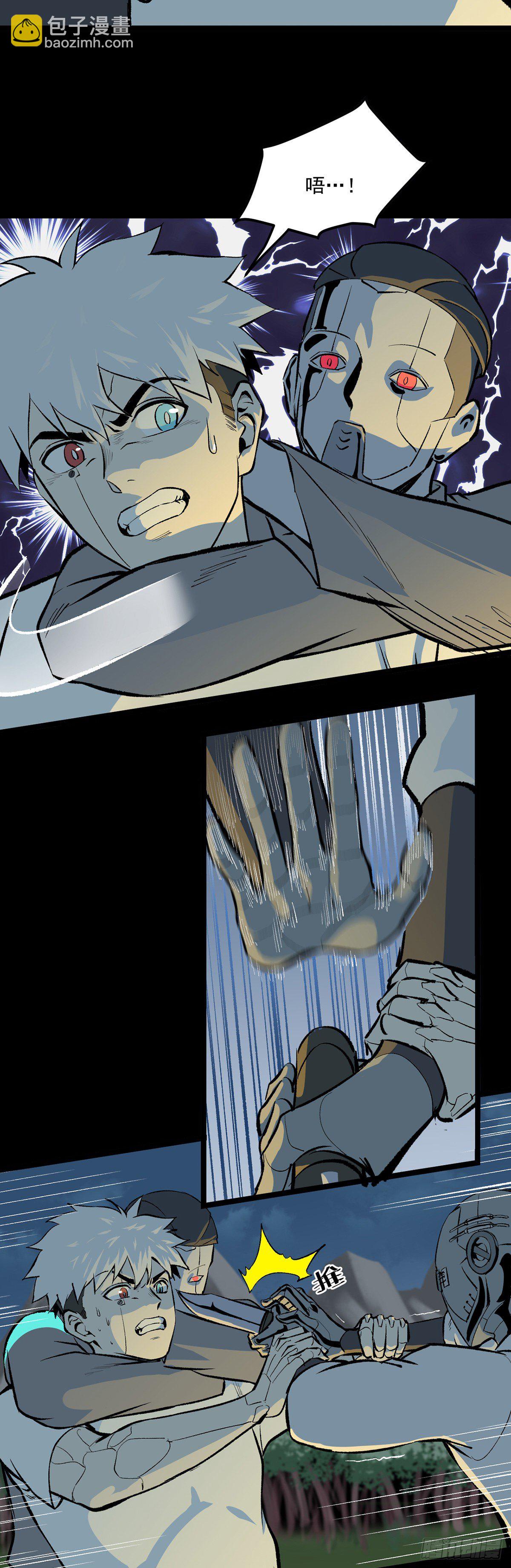 08.家贼（中）-第8话