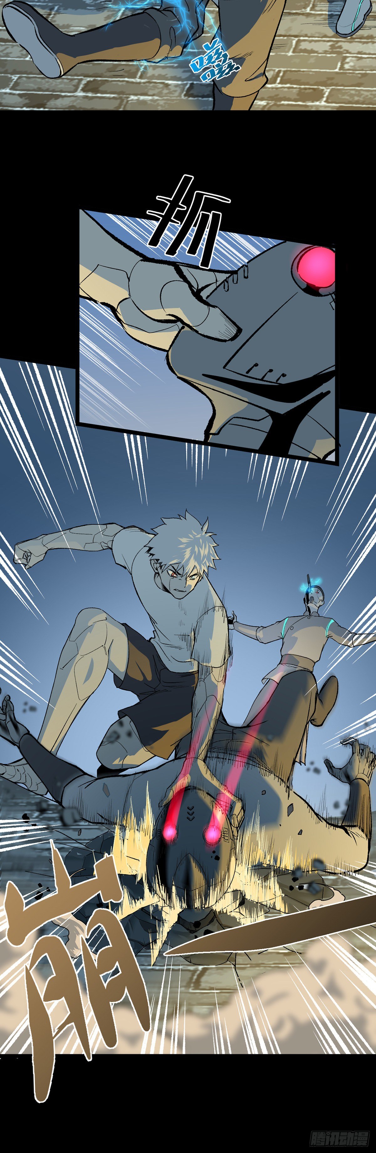 08.家贼（中）-第8话