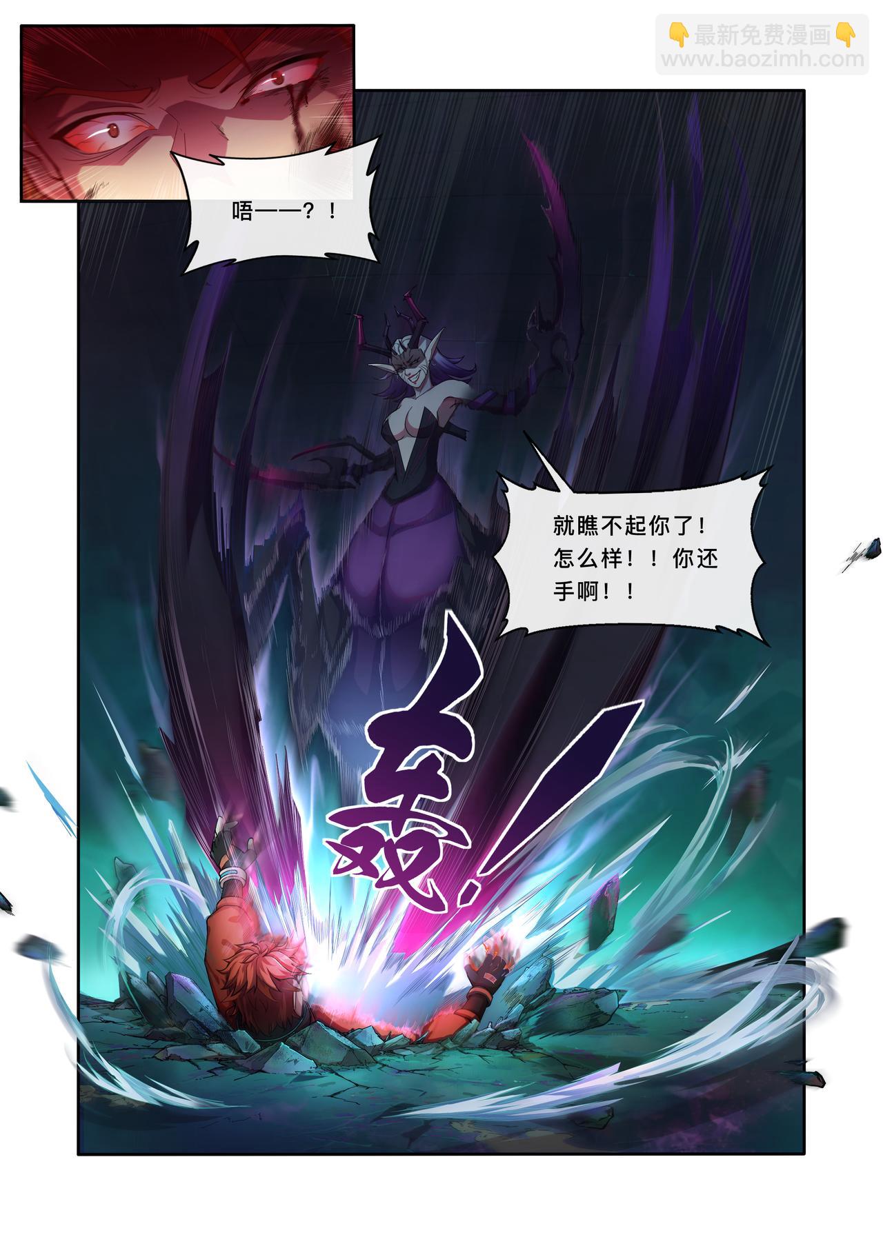 第十章 束手无策-第10话