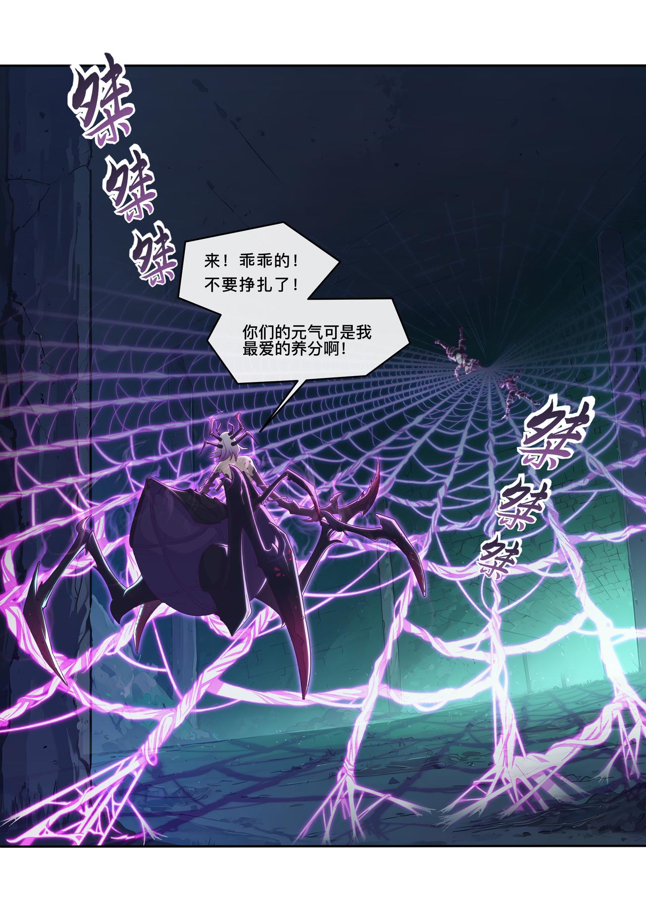 第十章 束手无策-第10话