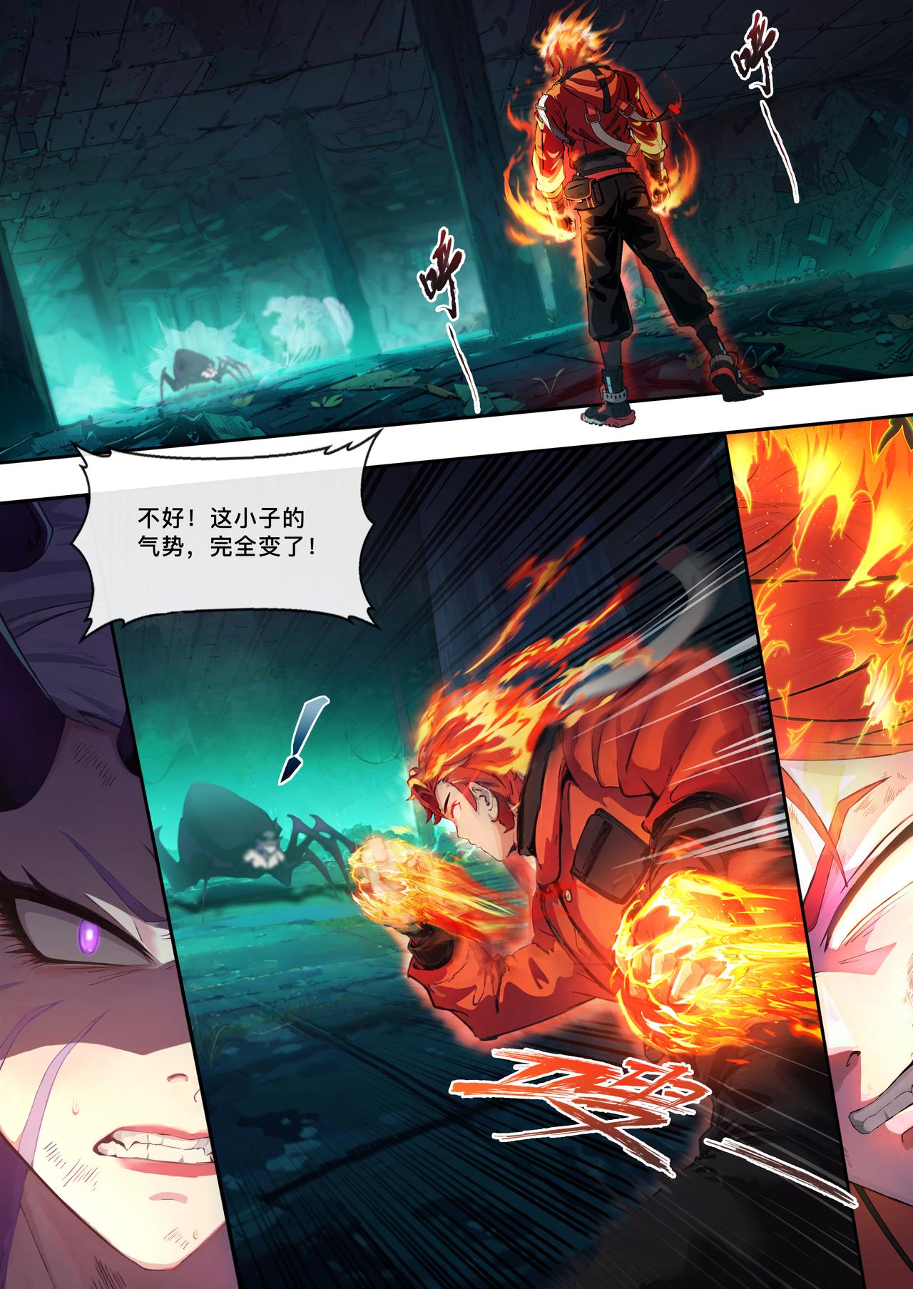 第十二章 真武大帝-第12话