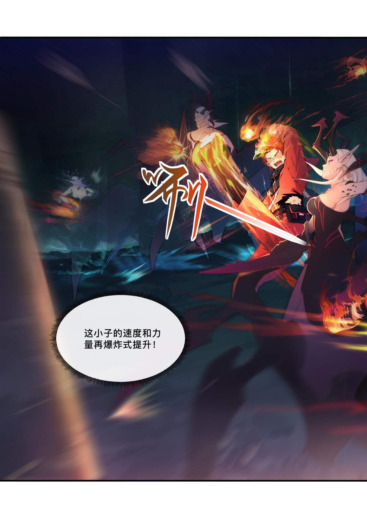 第十二章 真武大帝-第12话