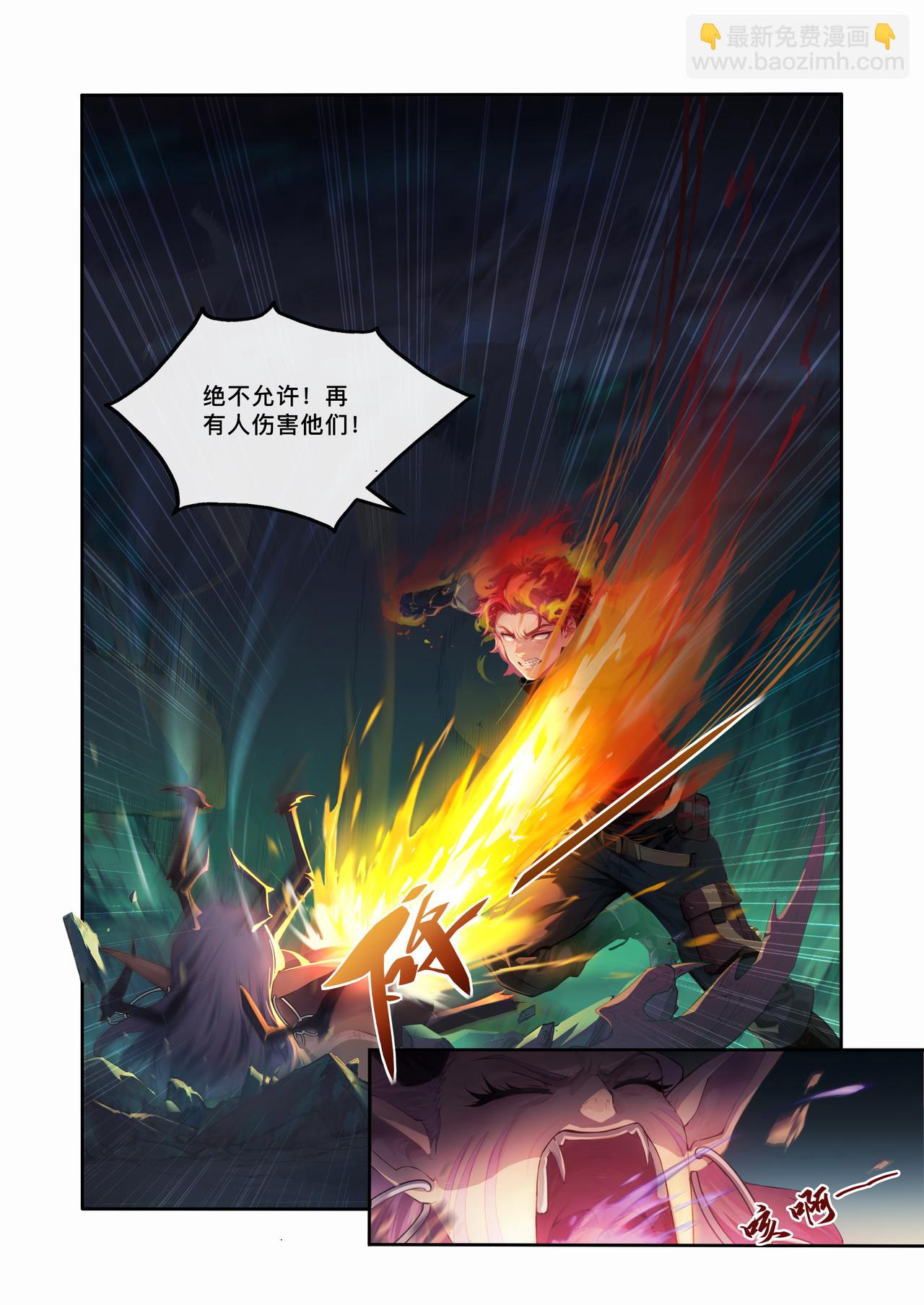 第十二章 真武大帝-第12话