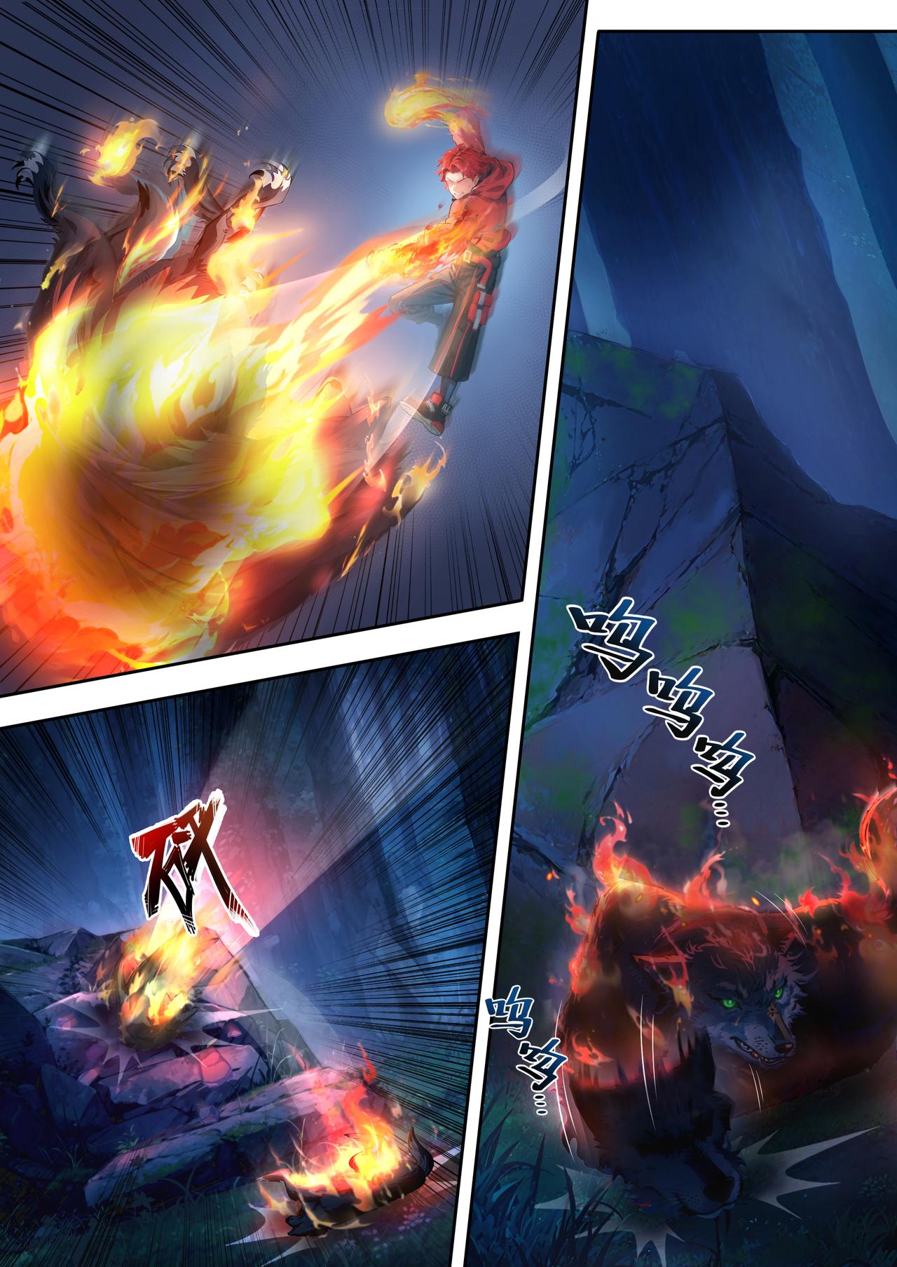 第十五章  阴影来袭-第16话