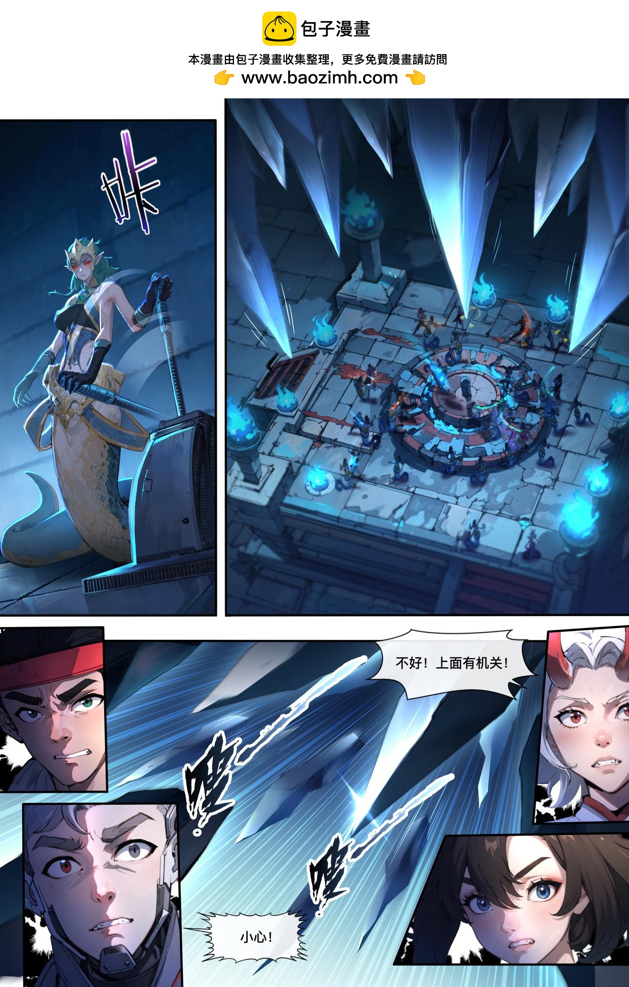 第二十一章 险象丛生-第22话