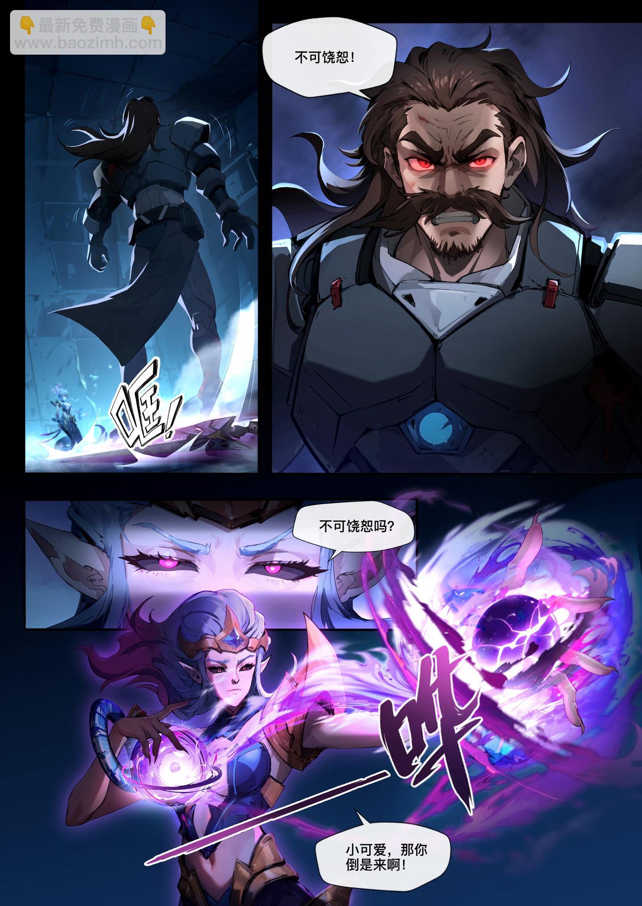 第二十一章 险象丛生-第22话