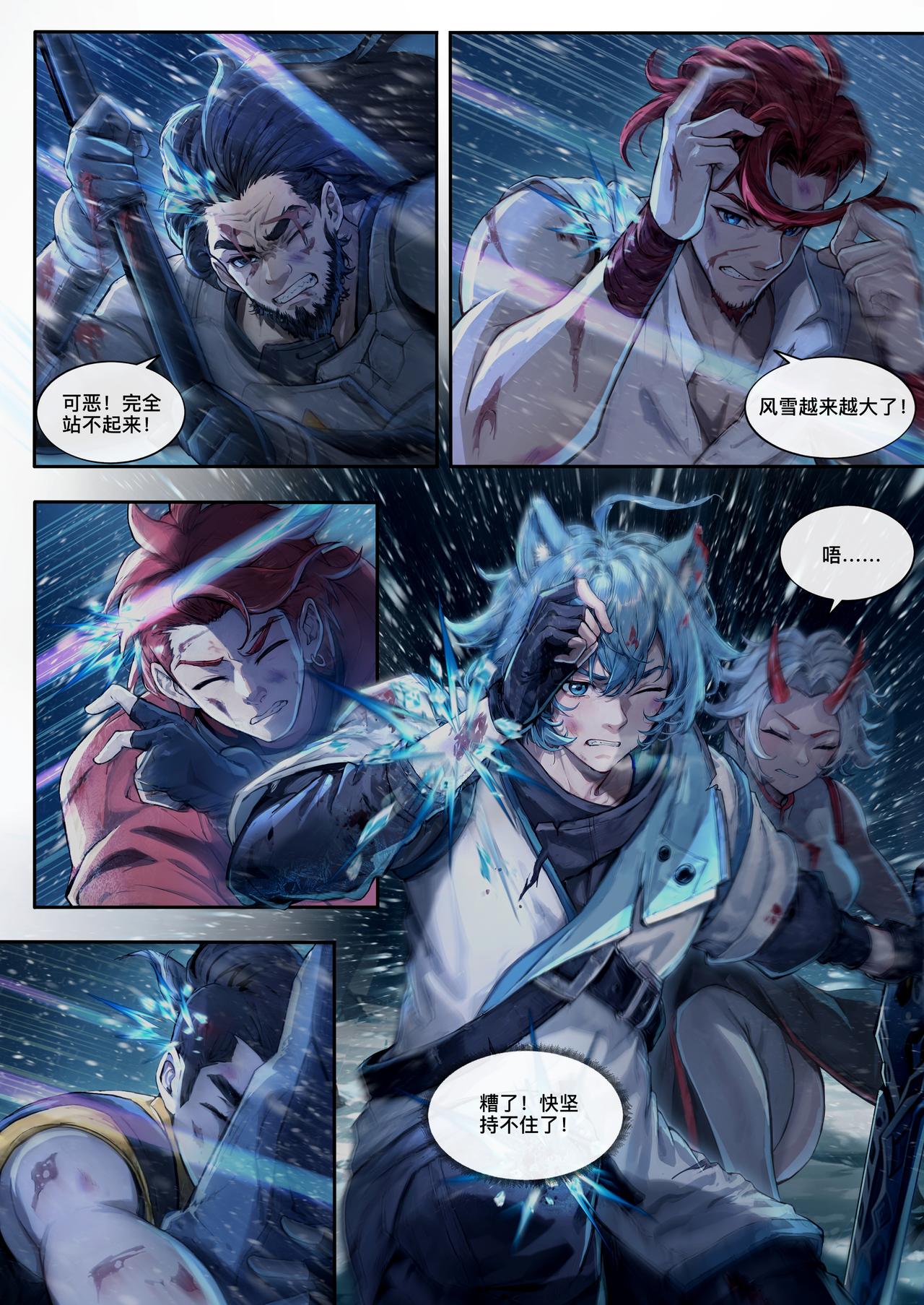 第二十五章 永别了，艾伦-第26话