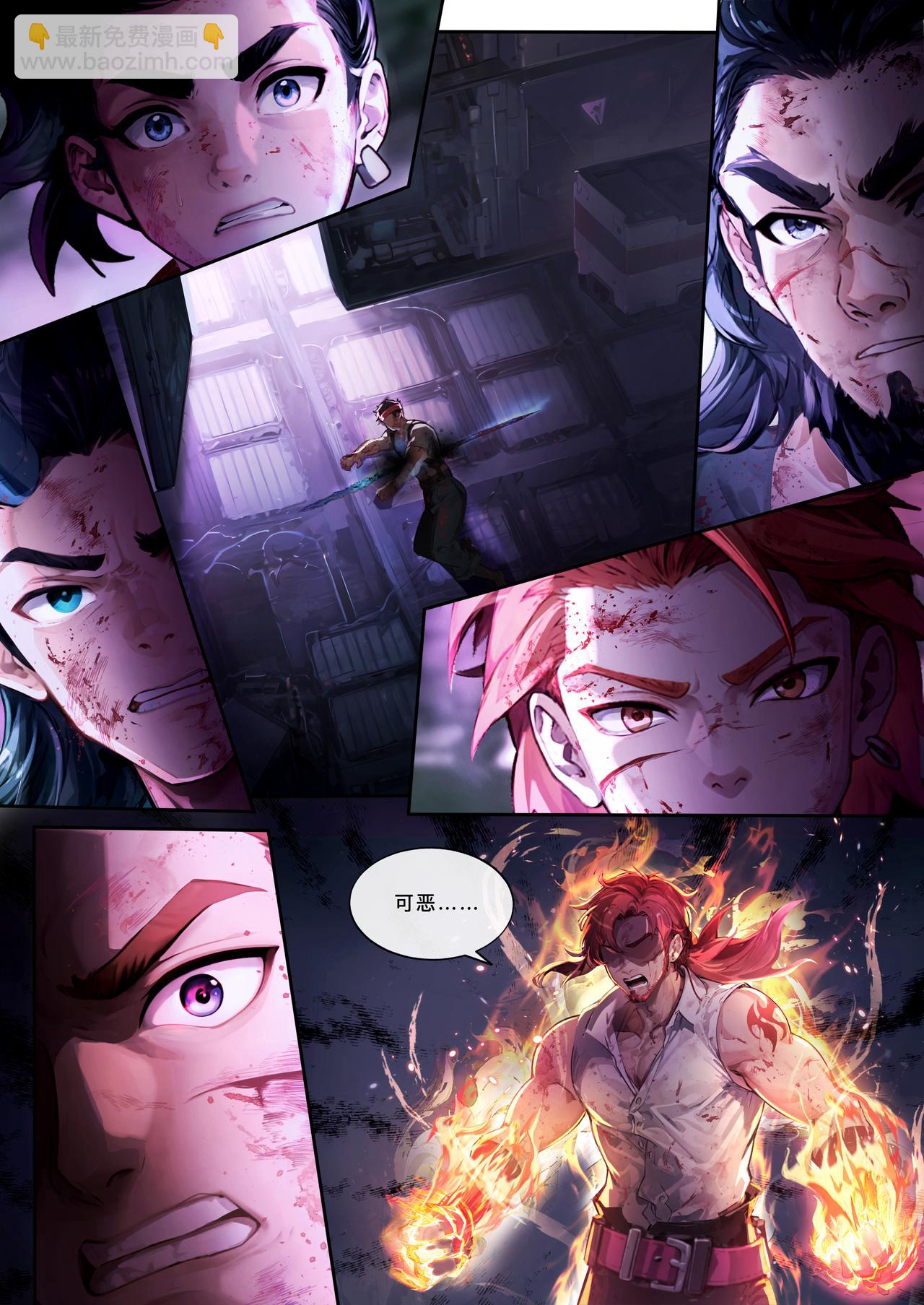 第二十八话 我是妖，而非人！-第36话